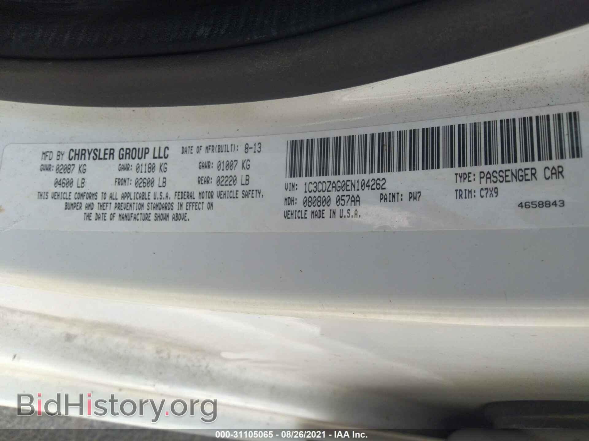 2014 DODGE AVENGER - VIN: 1C3CDZAG0EN104262 - Фото 9