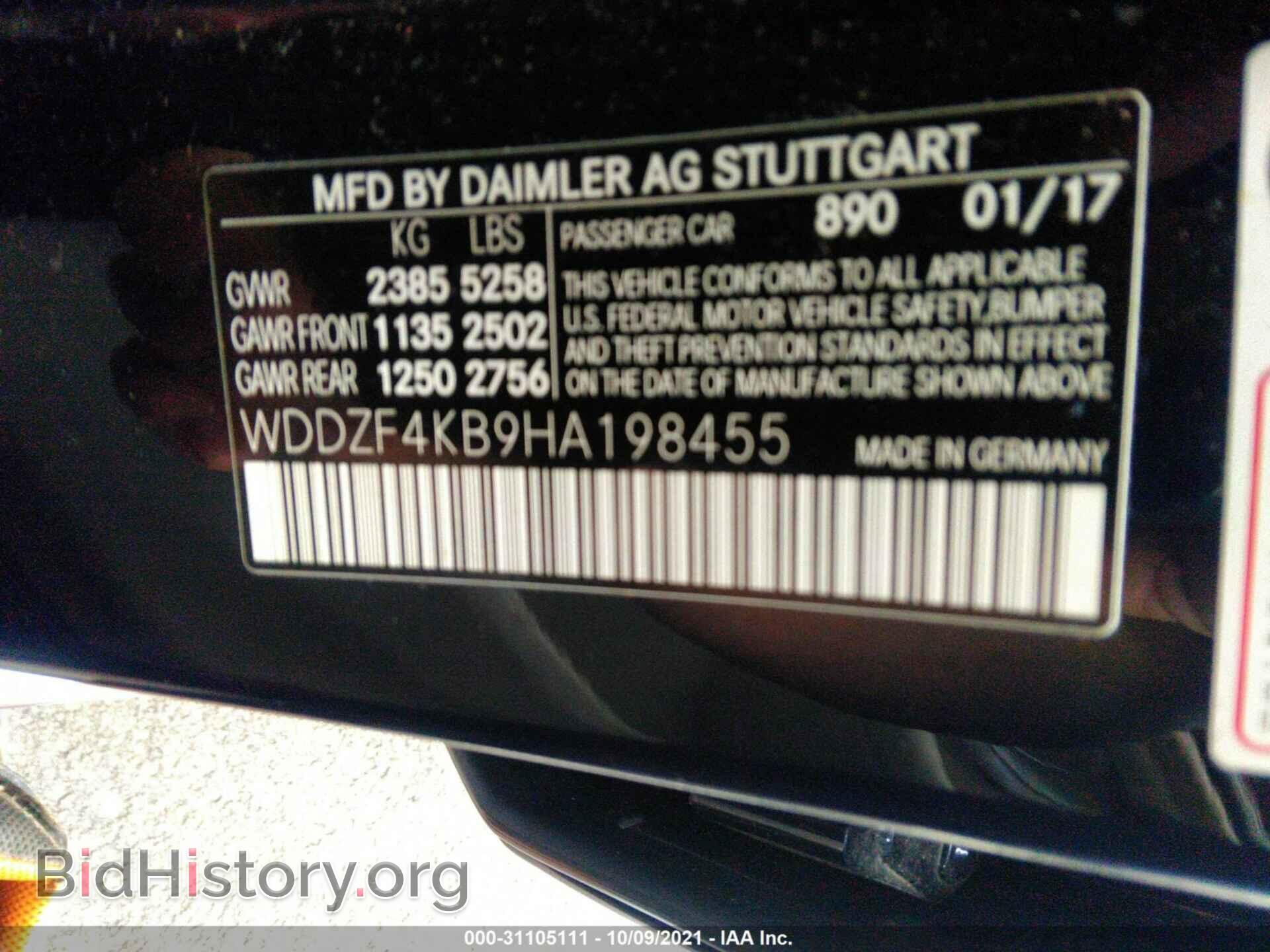 2017 MERCEDES-BENZ E-CLASS - VIN: WDDZF4KB9HA198455 - Фото 9