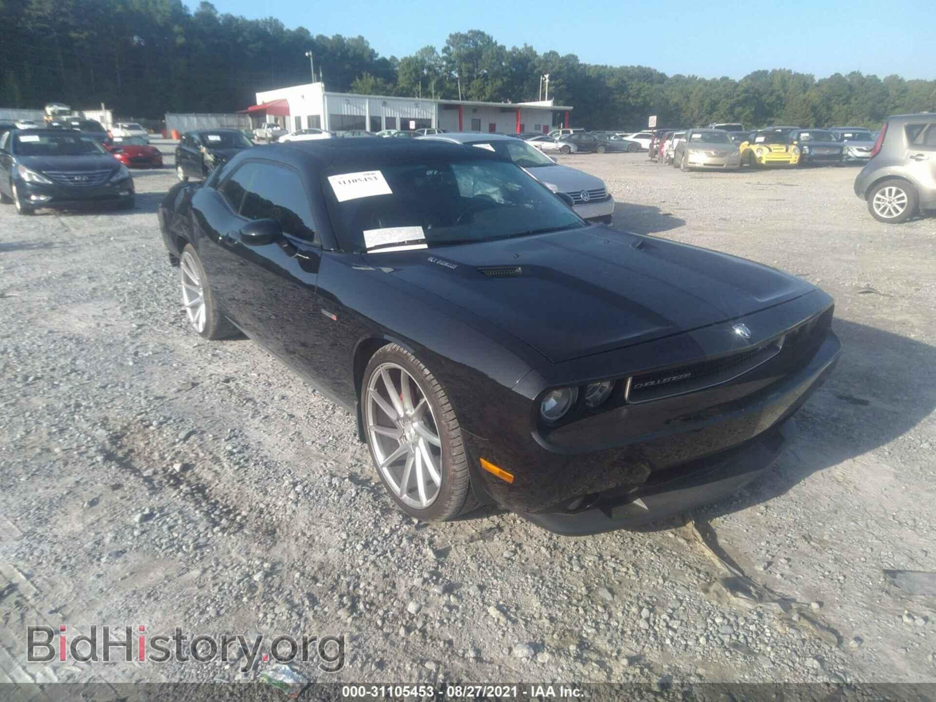 Photo 2B3CJ7DWXAH112093 - DODGE CHALLENGER 2010