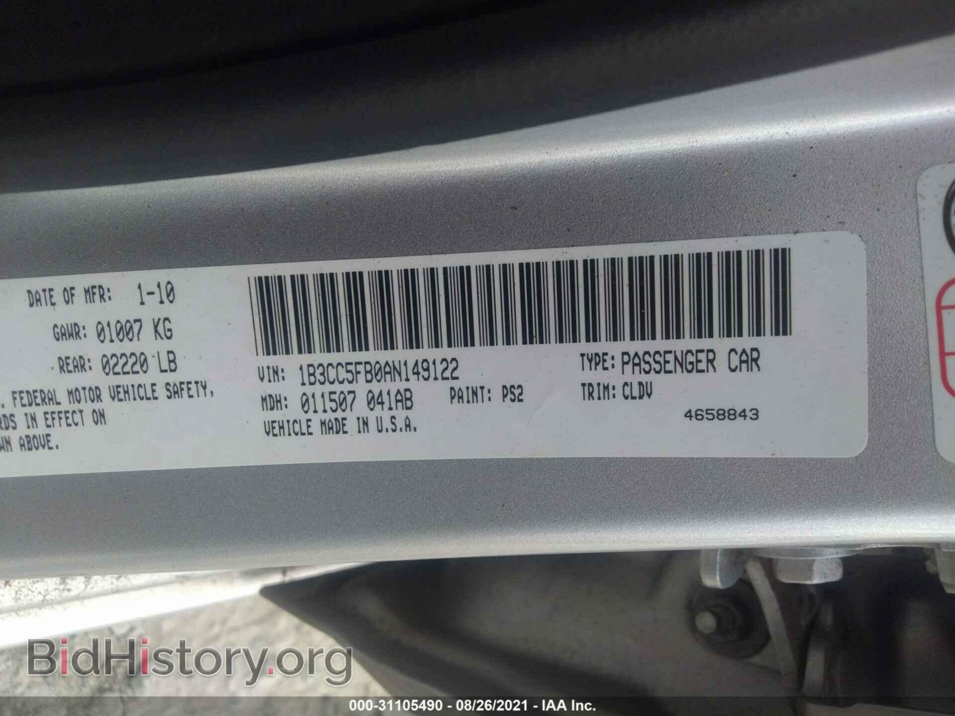 2010 DODGE AVENGER - VIN: 1B3CC5FB0AN149122 - Photo 9