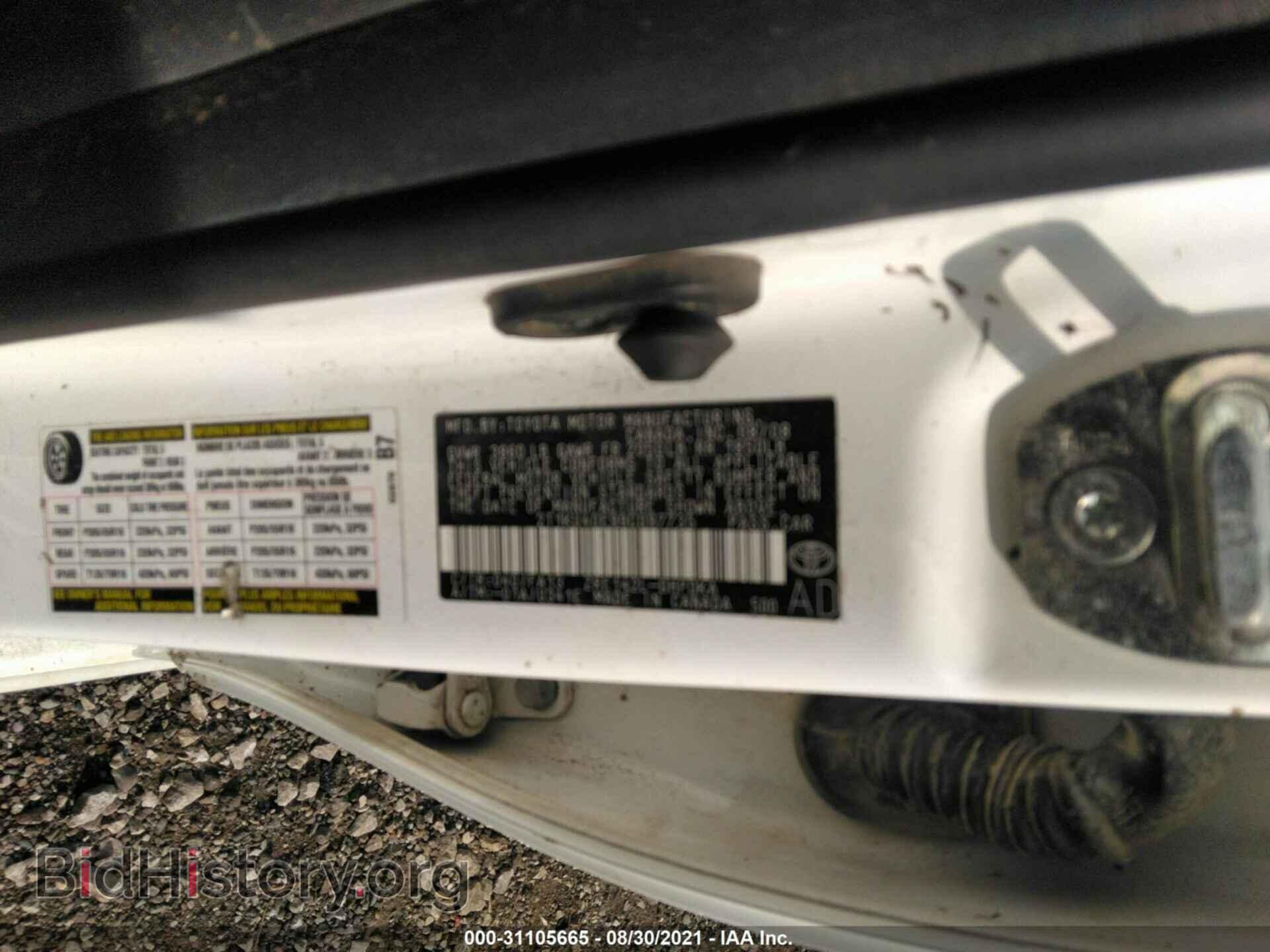 2009 TOYOTA MATRIX - VIN: 2T1KU40E99C097735 - Фото 9