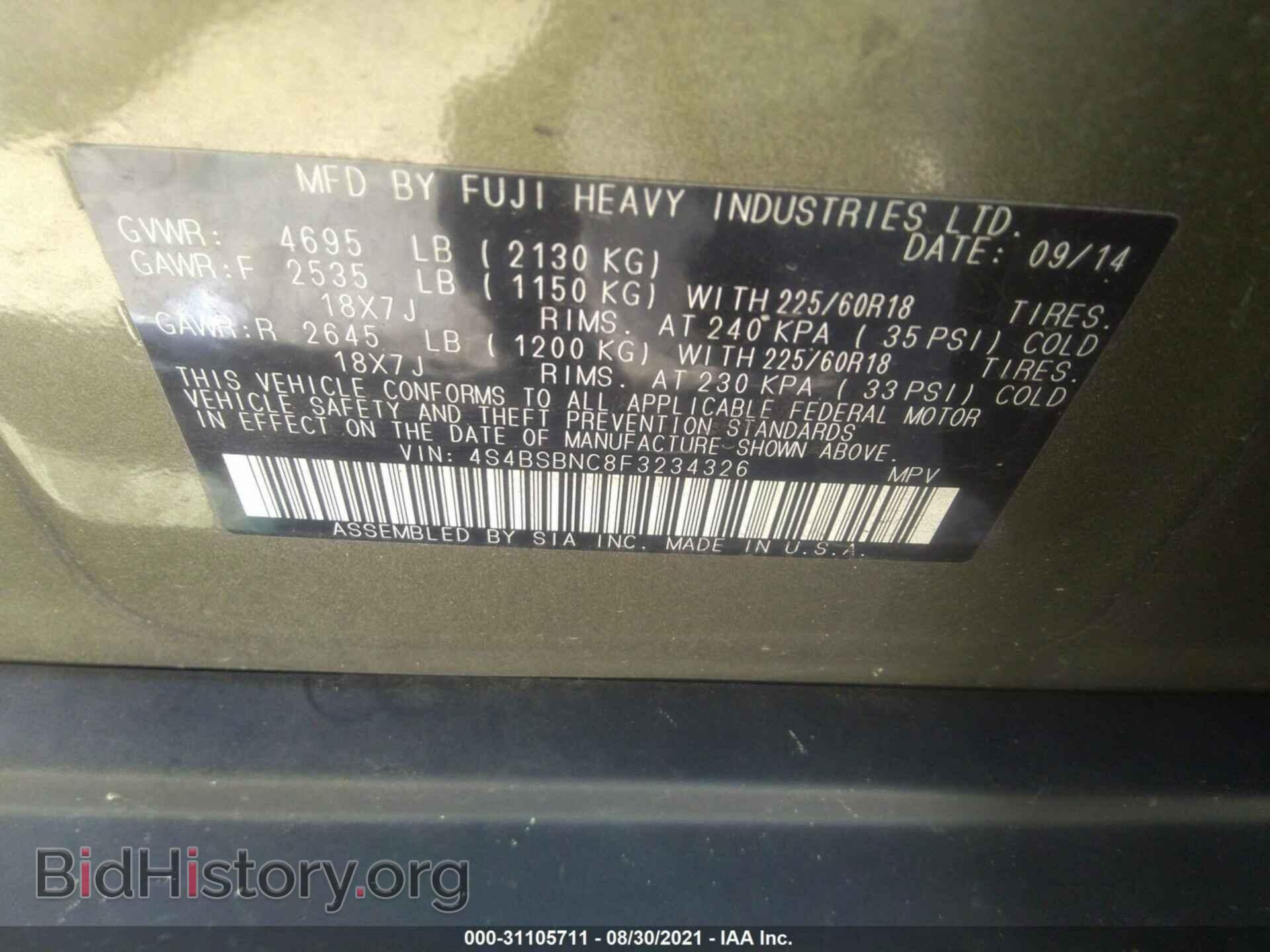 2015 SUBARU OUTBACK - VIN: 4S4BSBNC8F3234326 - Фото 9