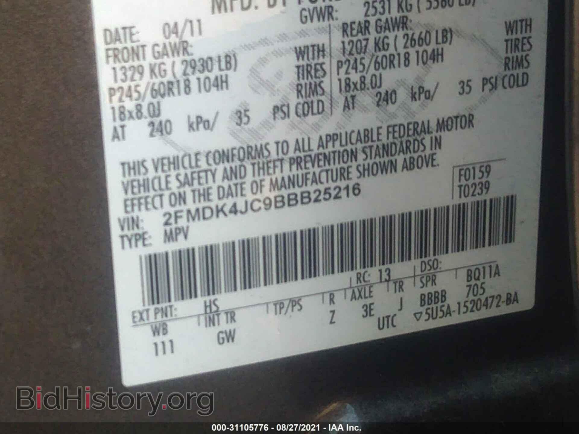 2011 FORD EDGE - VIN: 2FMDK4JC9BBB25216 - Photo 9