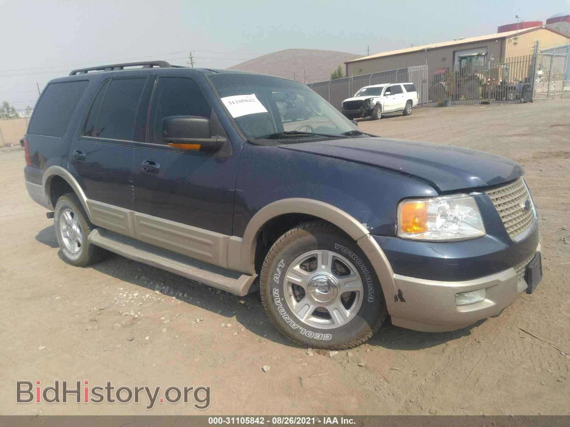 Фотография 1FMPU18516LA79206 - FORD EXPEDITION 2006