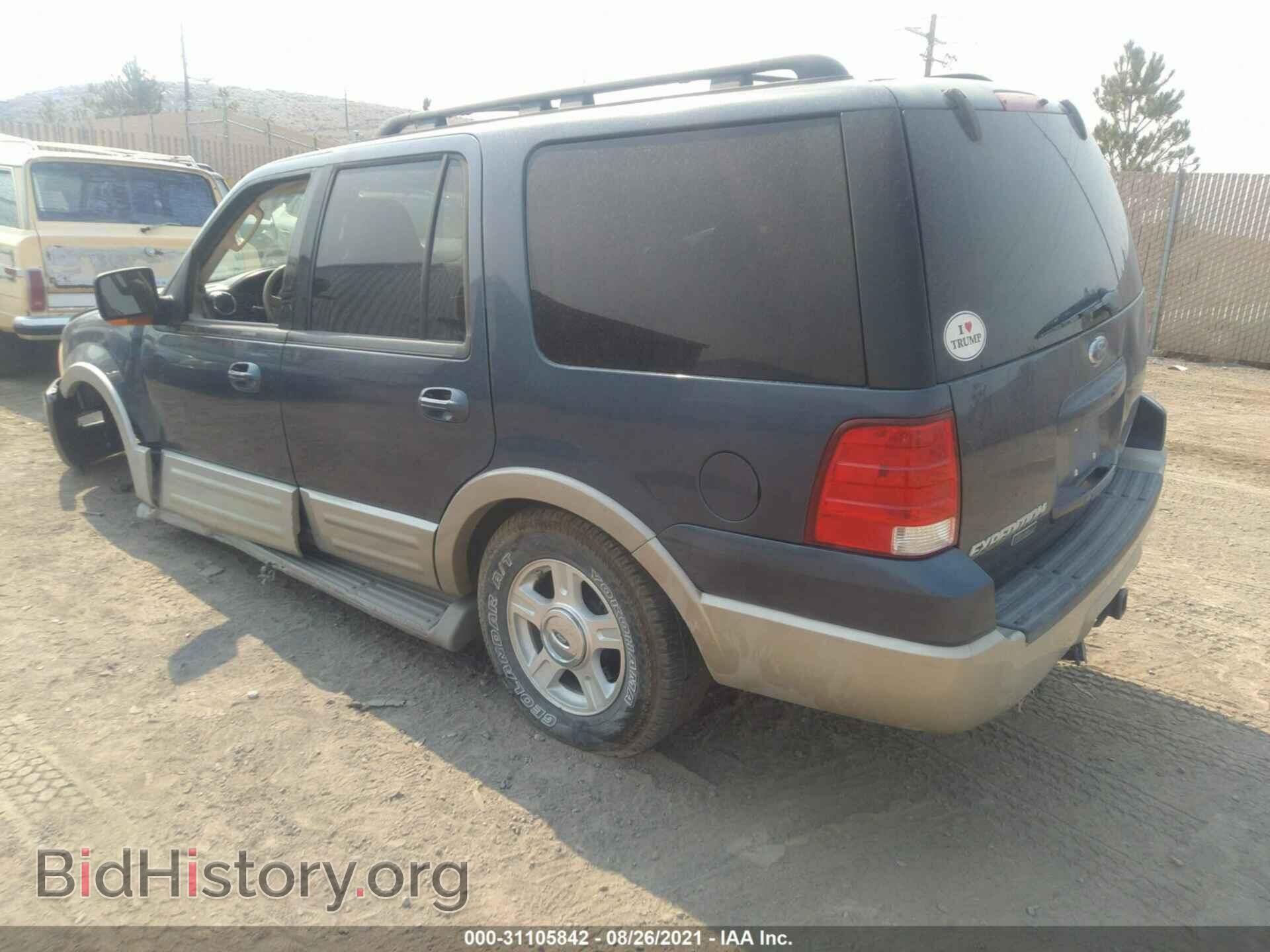 2006 FORD EXPEDITION - VIN: 1FMPU18516LA79206 - Photo 3