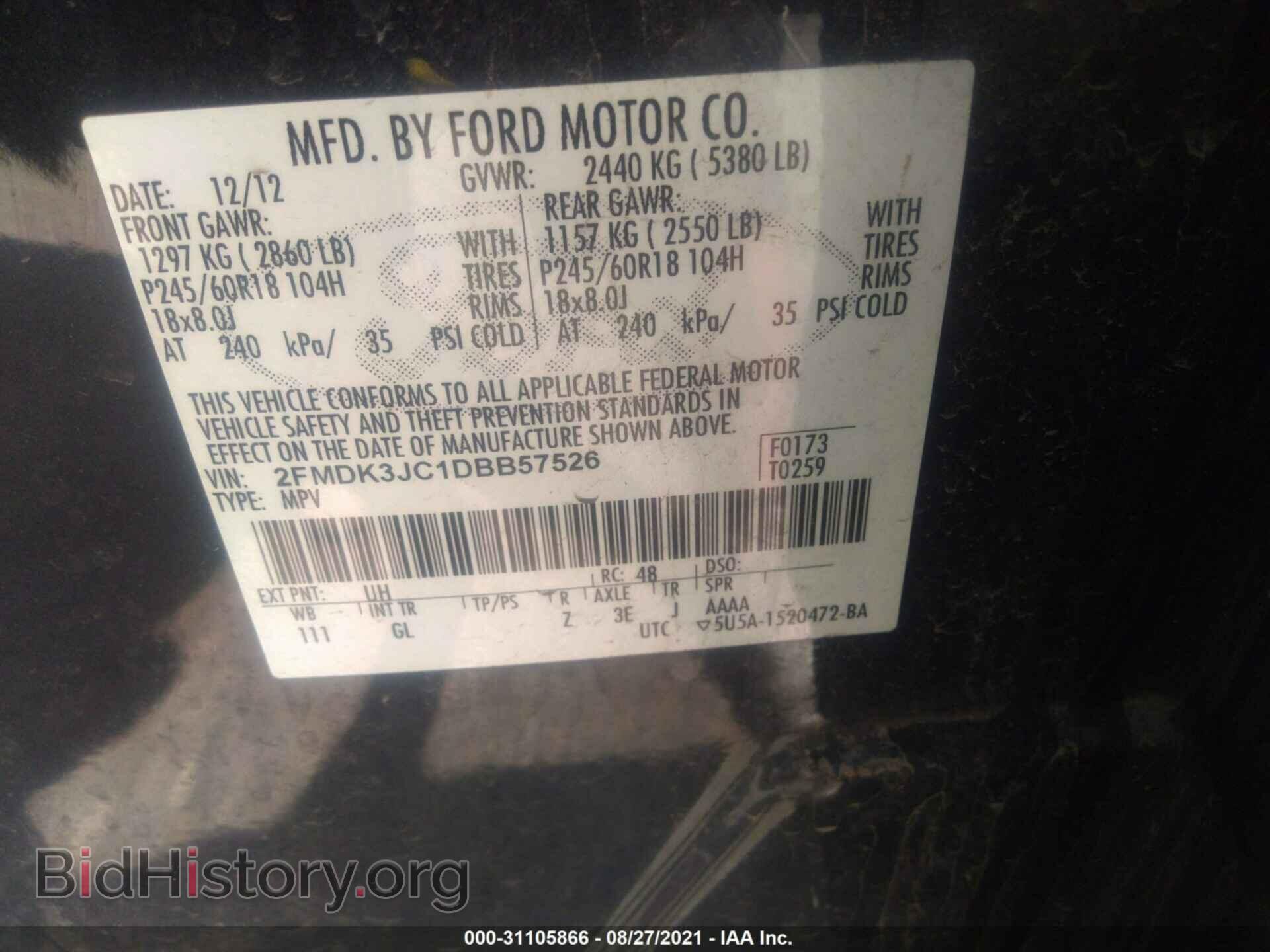 2013 FORD EDGE - VIN: 2FMDK3JC1DBB57526 - Фото 9