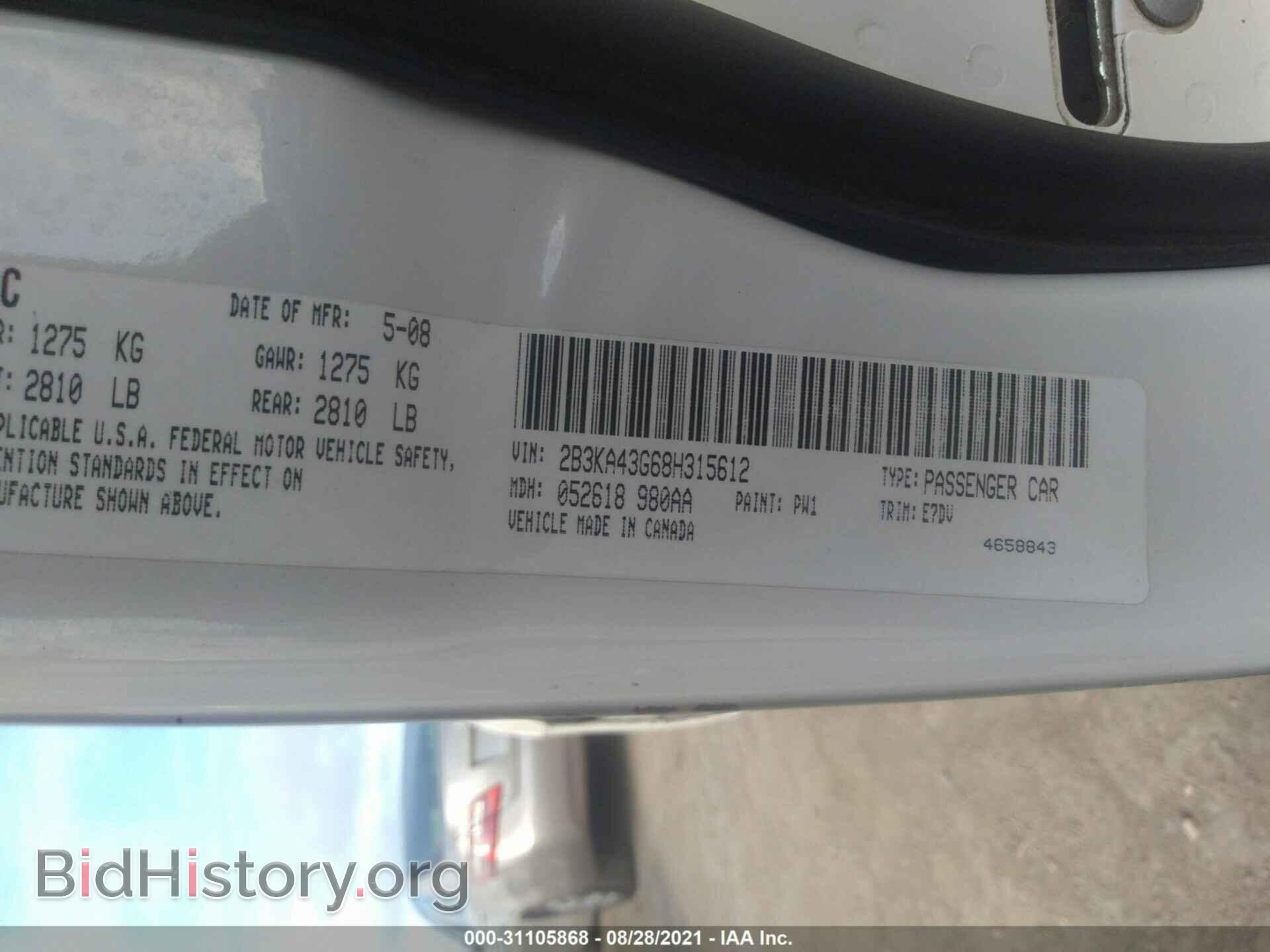 2008 DODGE CHARGER - VIN: 2B3KA43G68H315612 - Фото 9