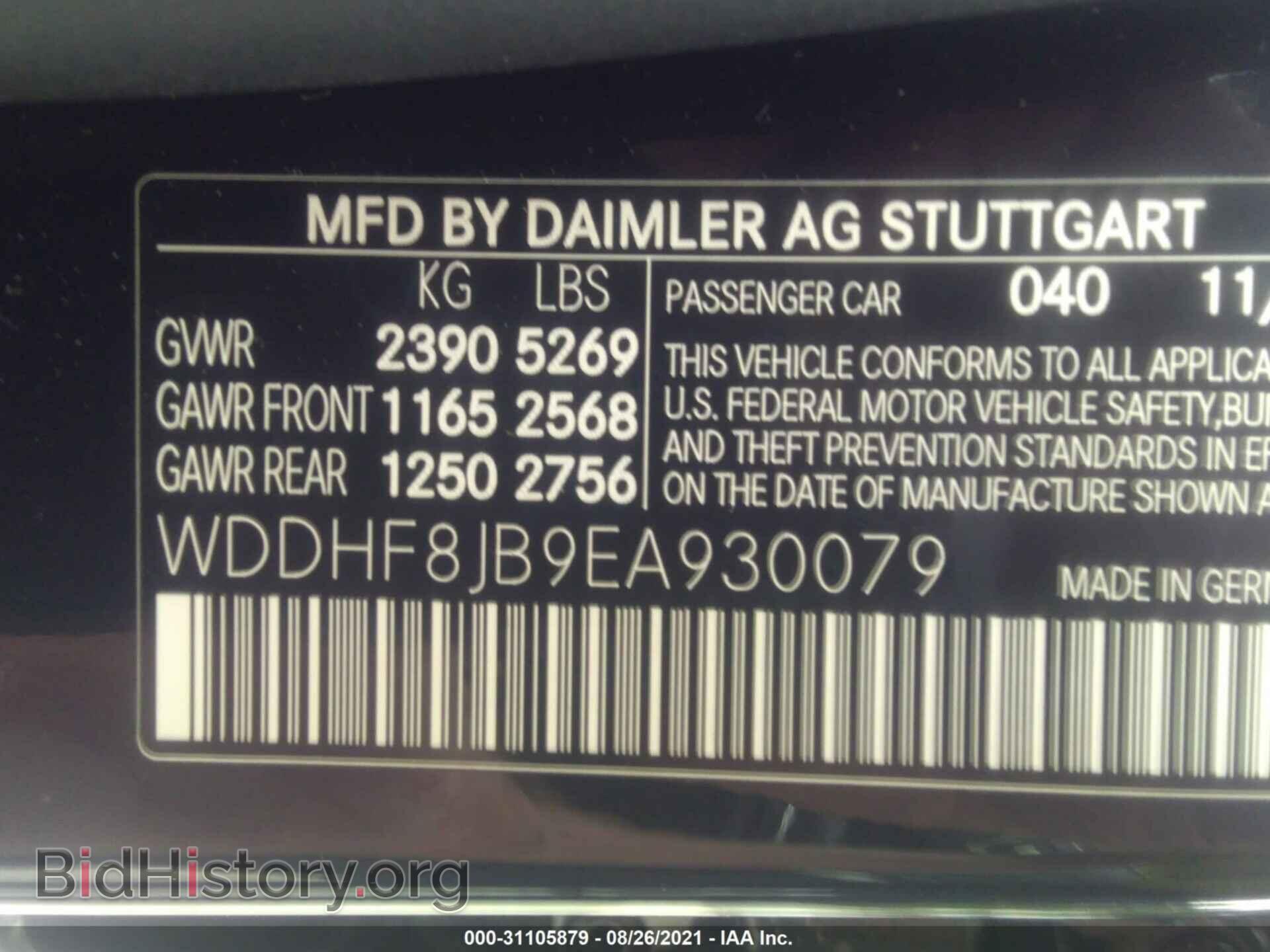 2014 MERCEDES-BENZ E-CLASS - VIN: WDDHF8JB9EA930079 - Photo 9