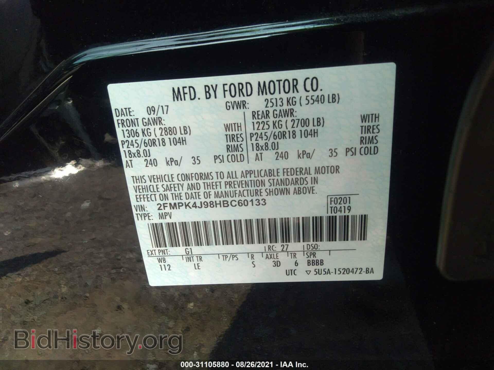 2017 FORD EDGE - VIN: 2FMPK4J98HBC60133 - Фото 9