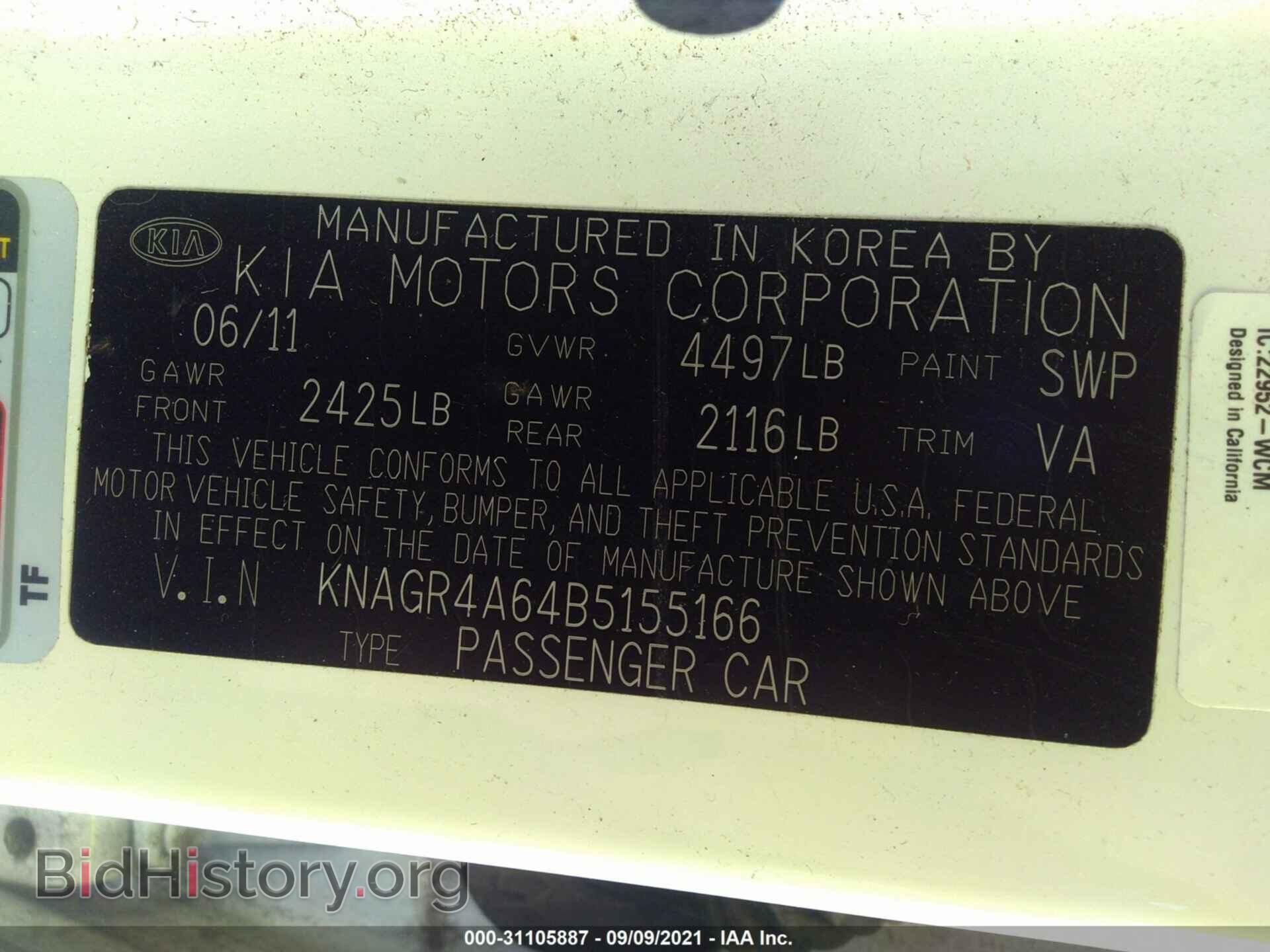 2011 KIA OPTIMA - VIN: KNAGR4A64B5155166 - Фото 9