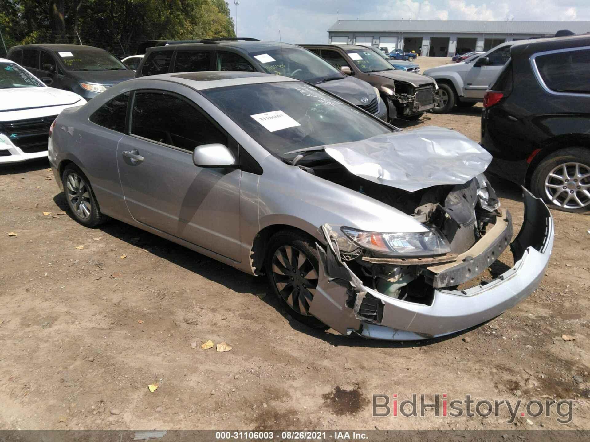 Photo 2HGFG11829H503233 - HONDA CIVIC CPE 2009