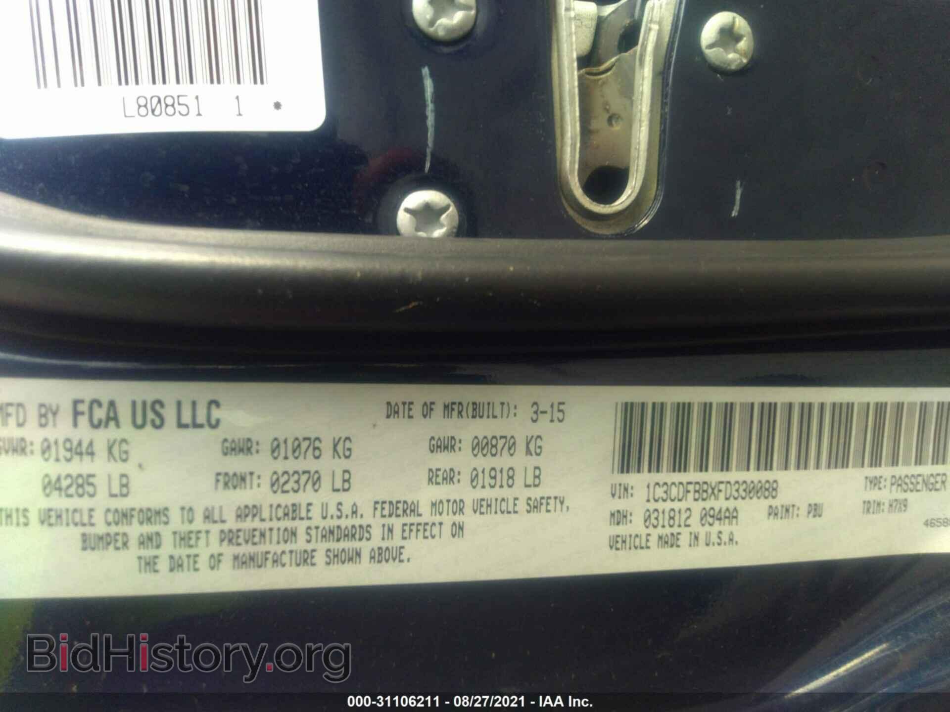 2015 DODGE DART - VIN: 1C3CDFBBXFD330088 - Фото 9