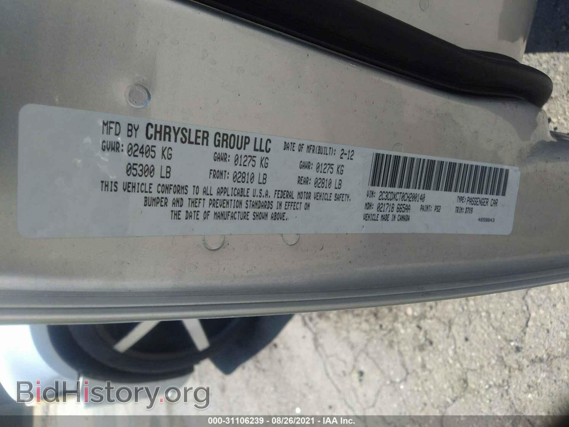 2012 DODGE CHARGER - VIN: 2C3CDXCT0CH200140 - Photo 9