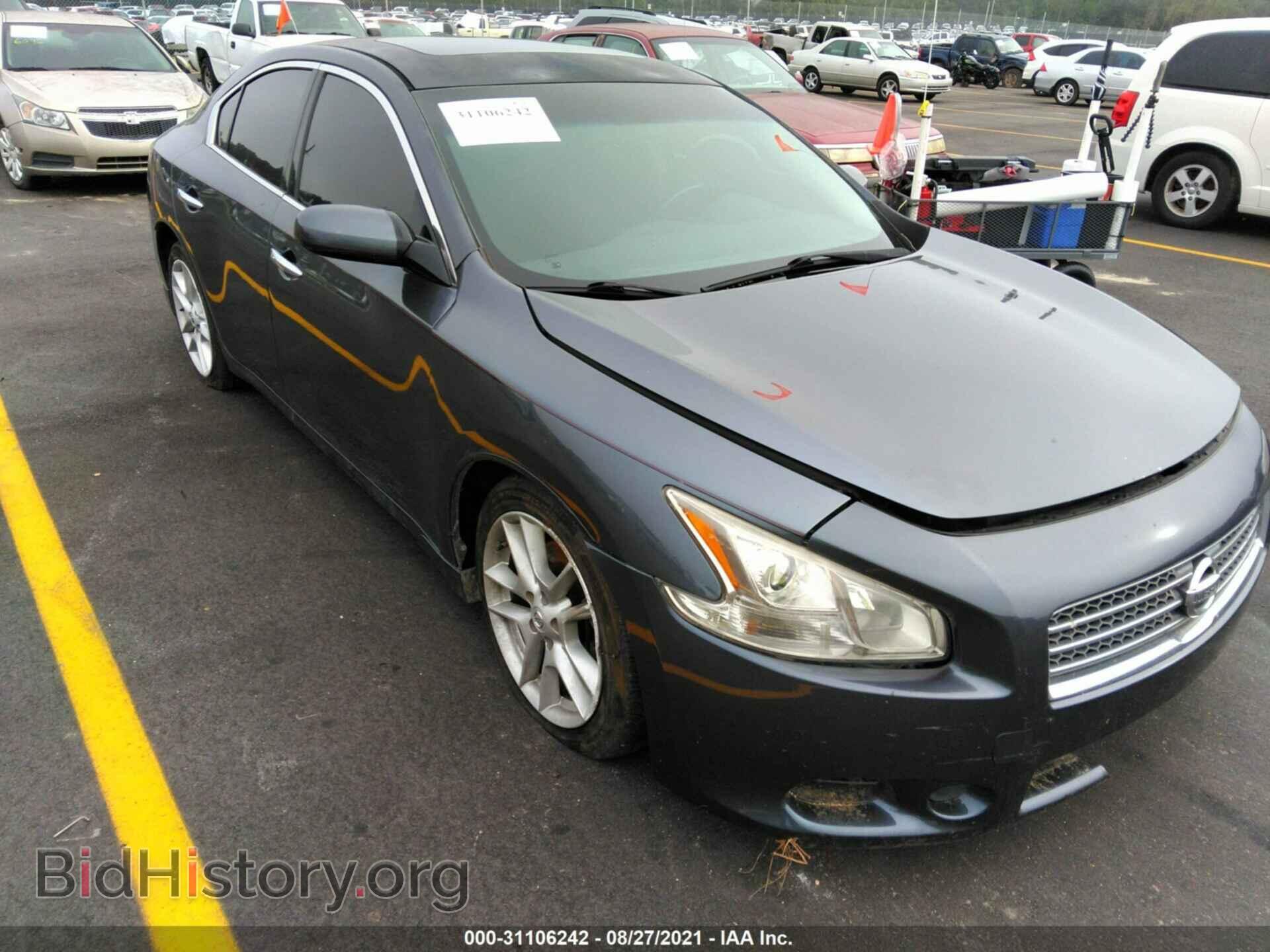 Photo 1N4AA51E09C855534 - NISSAN MAXIMA 2009