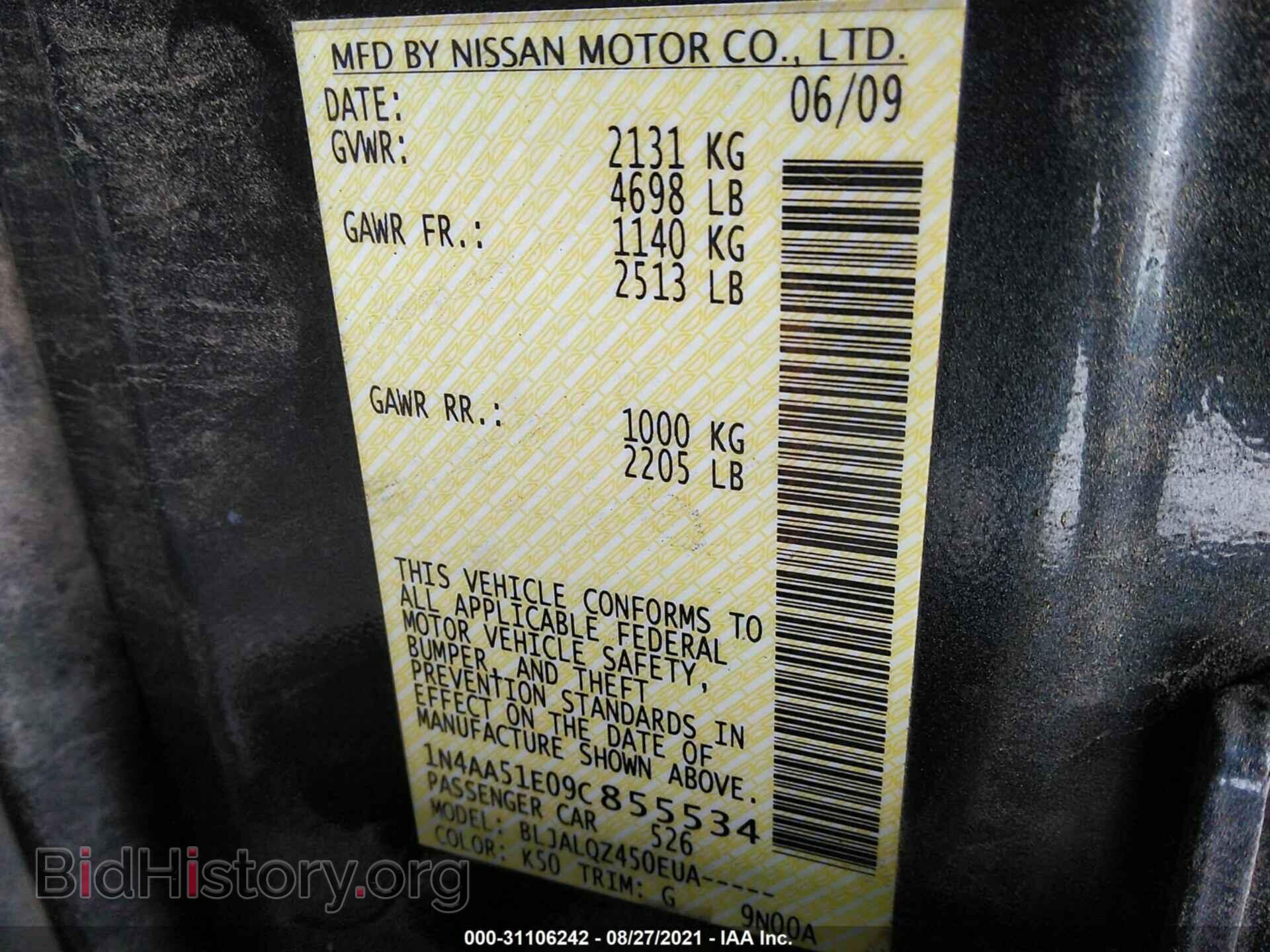 2009 NISSAN MAXIMA - VIN: 1N4AA51E09C855534 - Фото 9