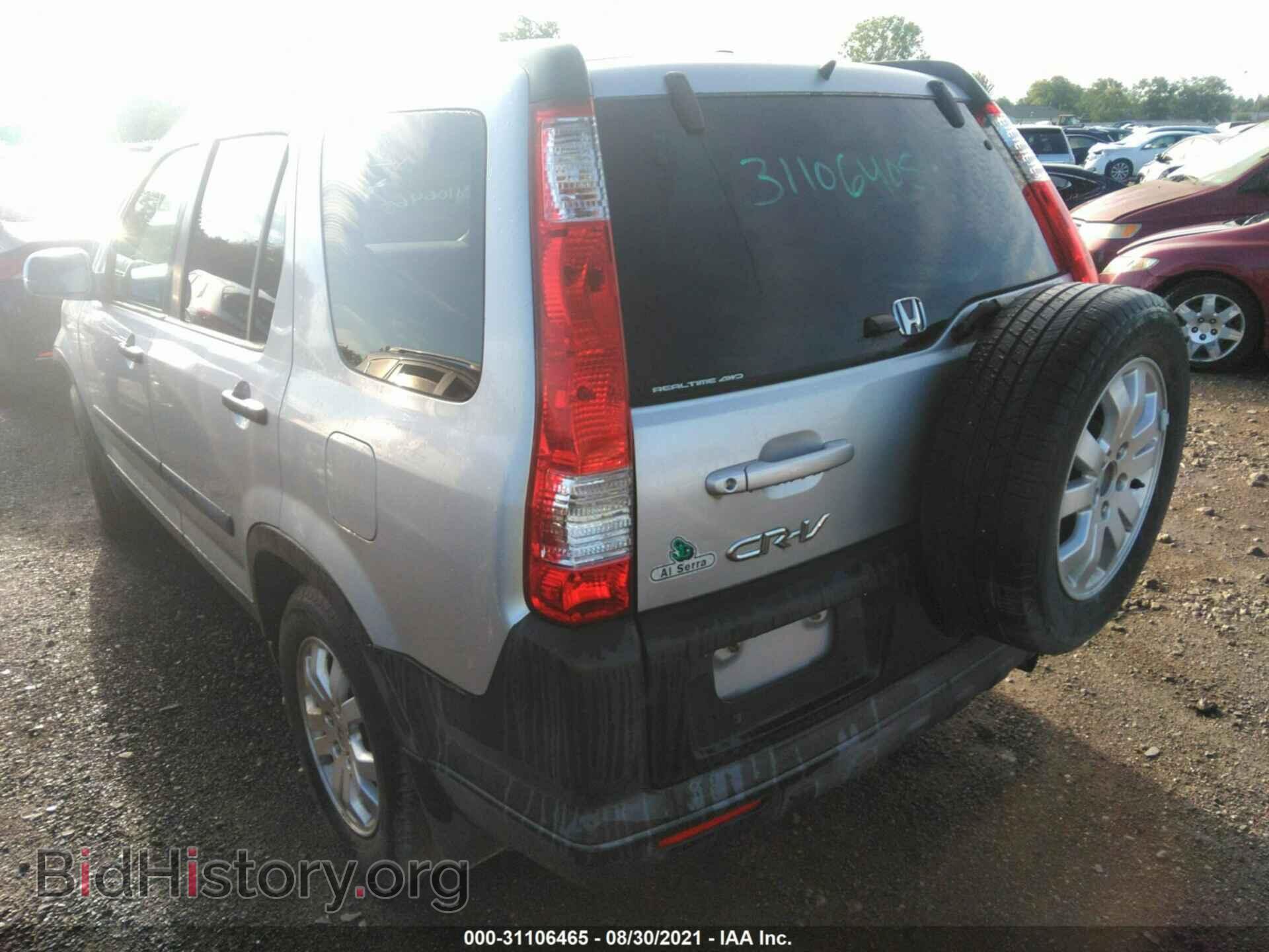 2006 HONDA CR-V - VIN: SHSRD78856U408236 - Фото 3