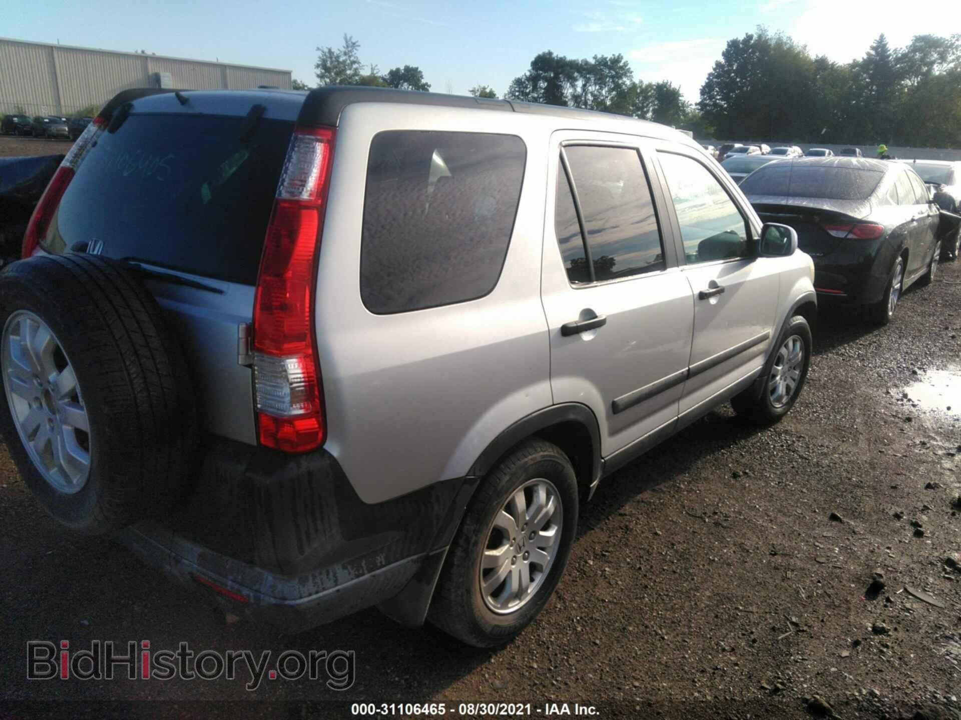 2006 HONDA CR-V - VIN: SHSRD78856U408236 - Фото 4