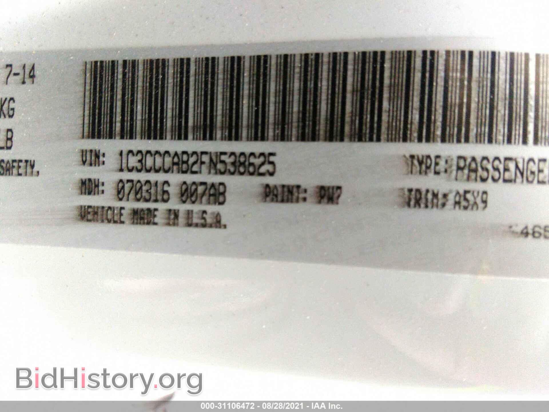 2015 CHRYSLER 200 - VIN: 1C3CCCAB2FN538625 - Фото 9