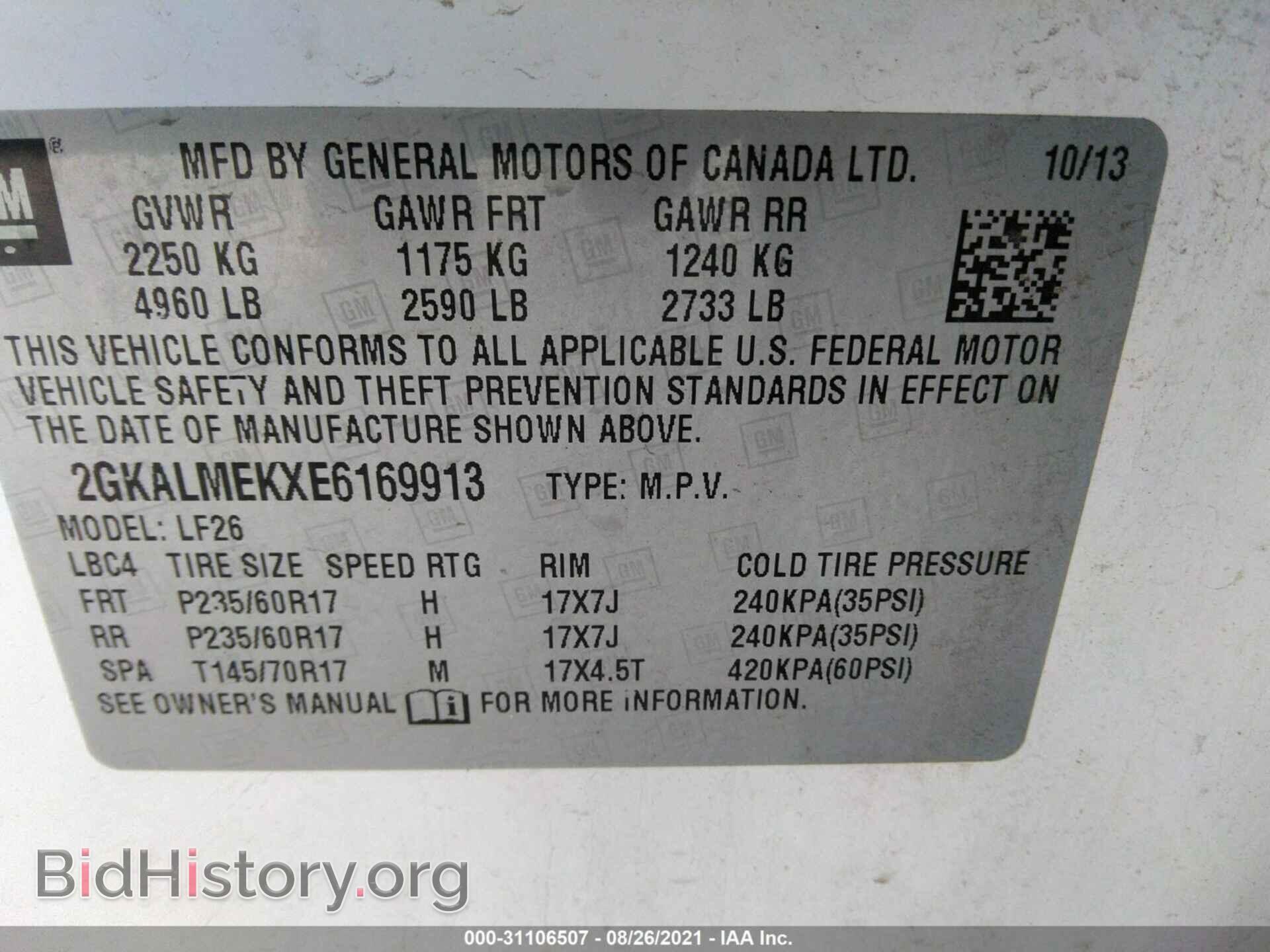 2014 GMC TERRAIN - VIN: 2GKALMEKXE6169913 - Photo 9