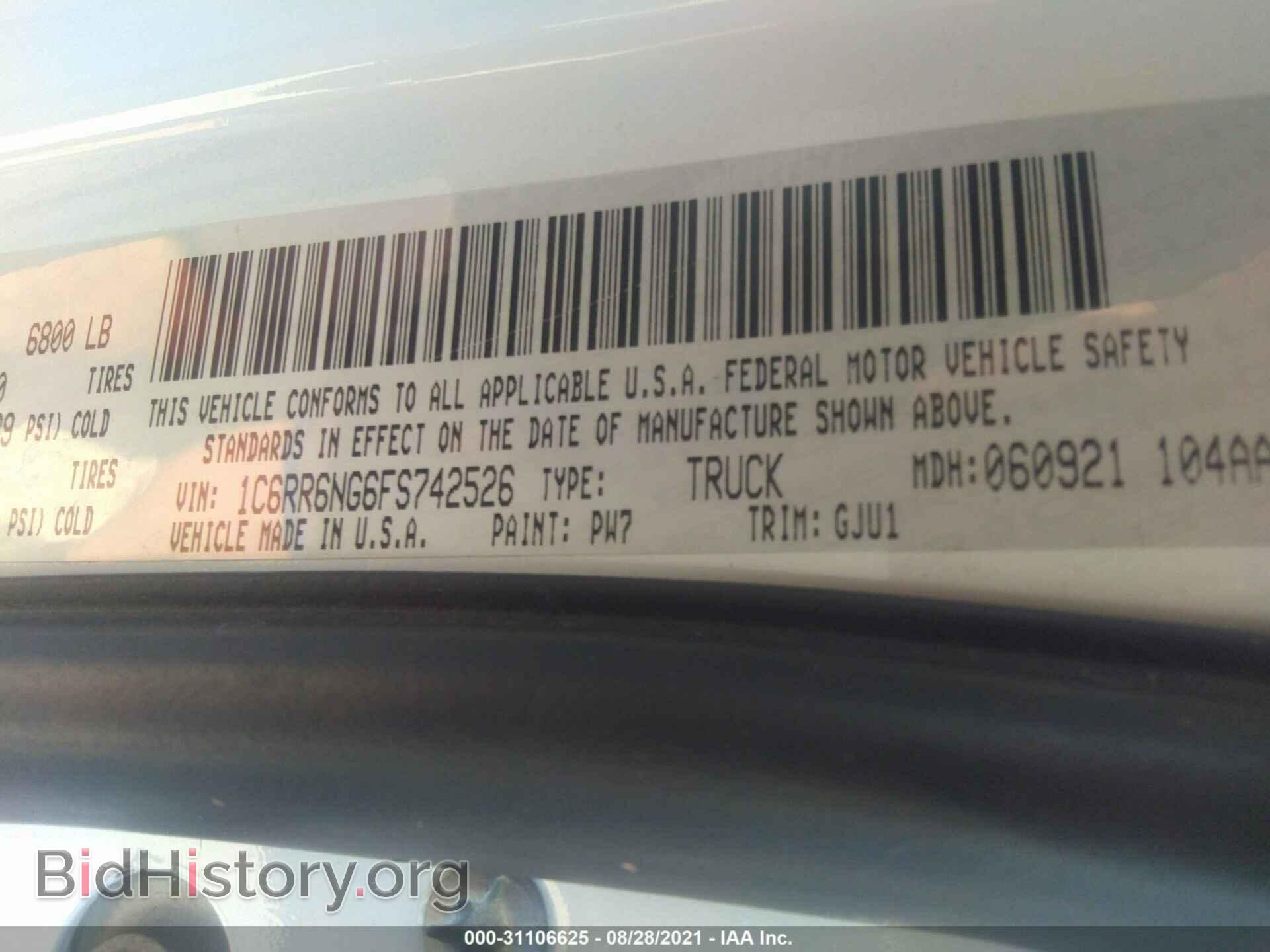 2015 RAM 1500 - VIN: 1C6RR6NG6FS742526 - Фото 9