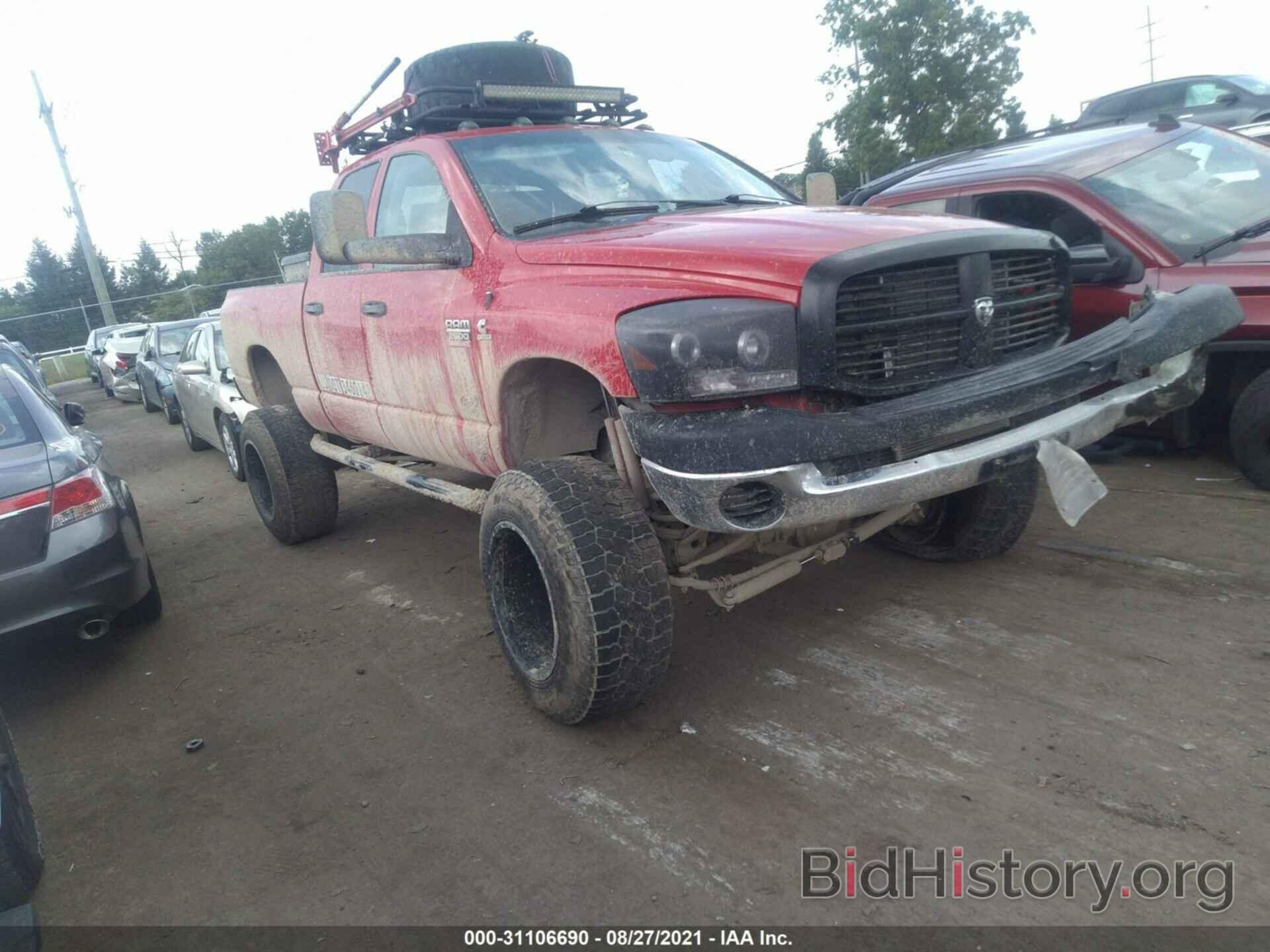 Photo 3D7KS28A08G247091 - DODGE RAM 2500 2008