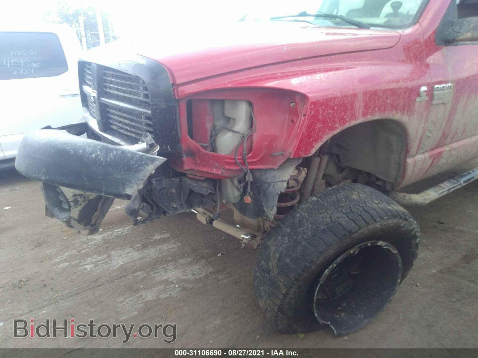 2008 DODGE RAM 2500 - VIN: 3D7KS28A08G247091 - Фото 6