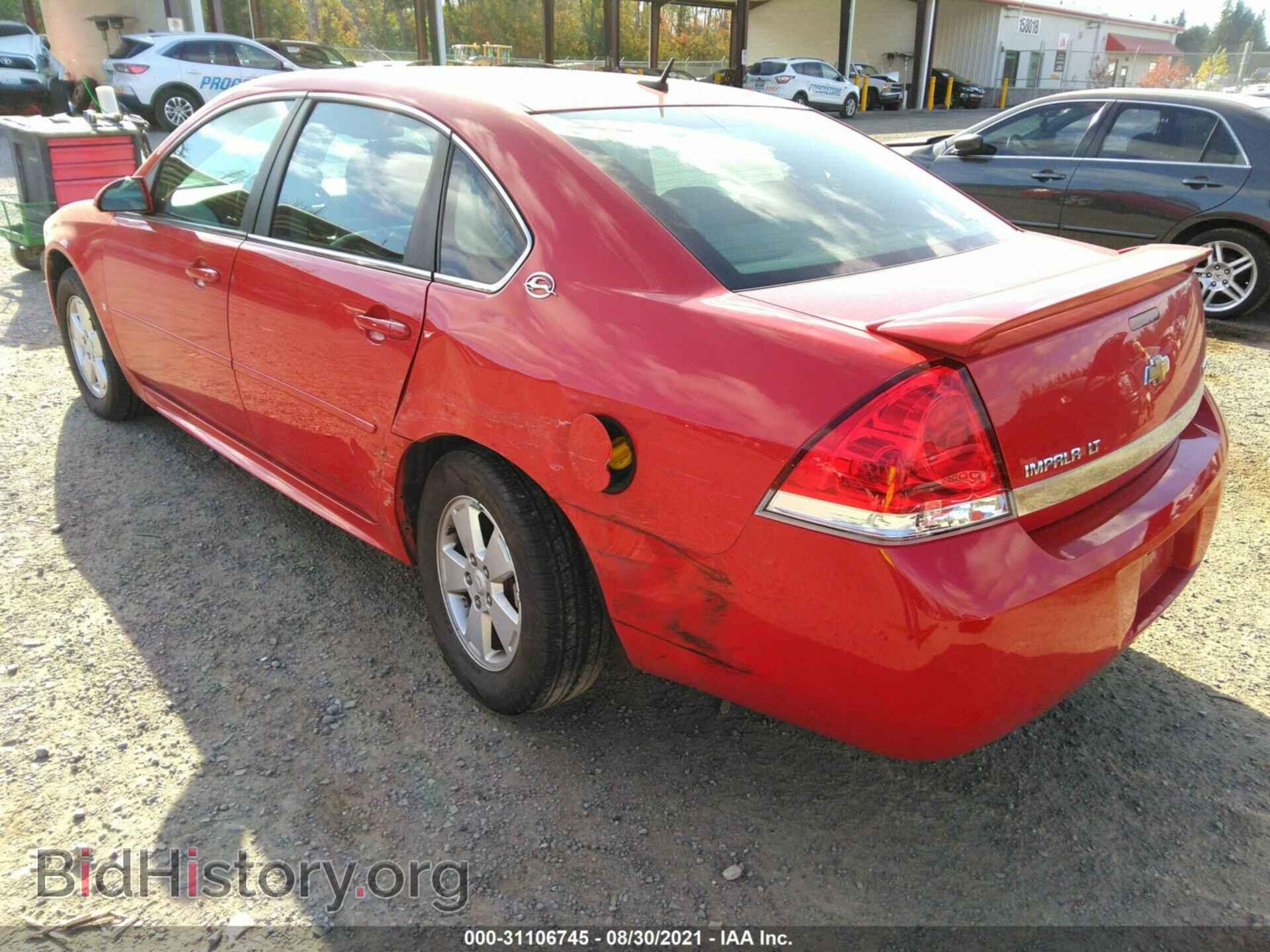 2009 CHEVROLET IMPALA - VIN: 2G1WT57K791224110 - Фото 3