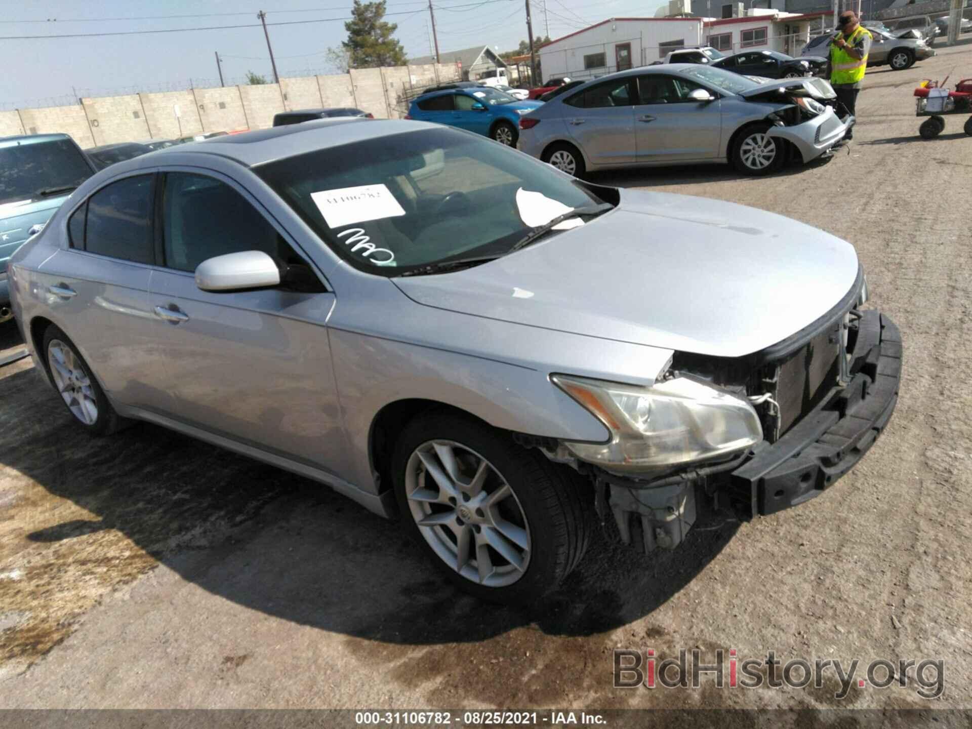 Photo 1N4AA5AP5AC852330 - NISSAN MAXIMA 2010