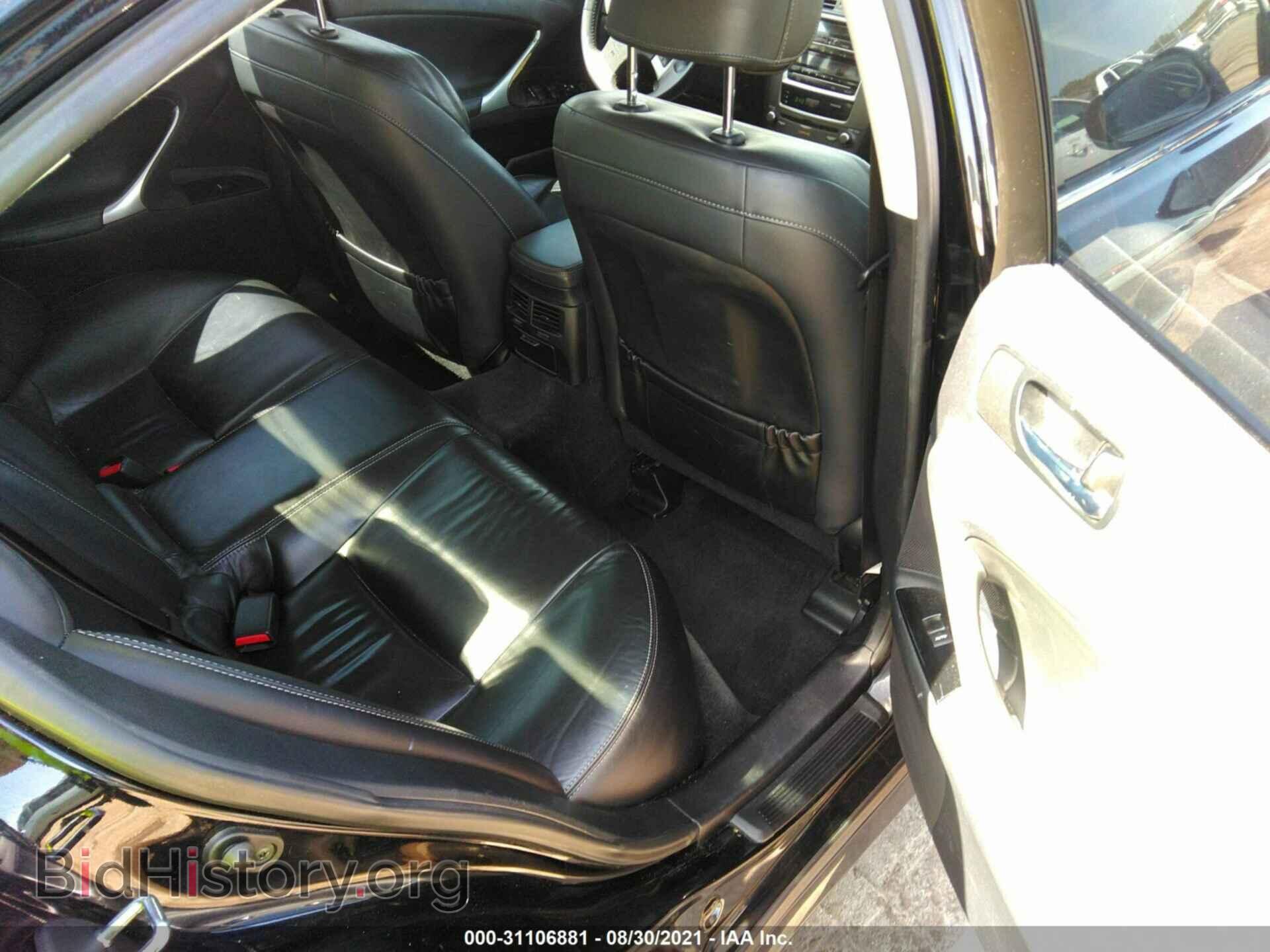 2011 LEXUS IS 250 - VIN: JTHBF5C25B5147291 - Фото 8