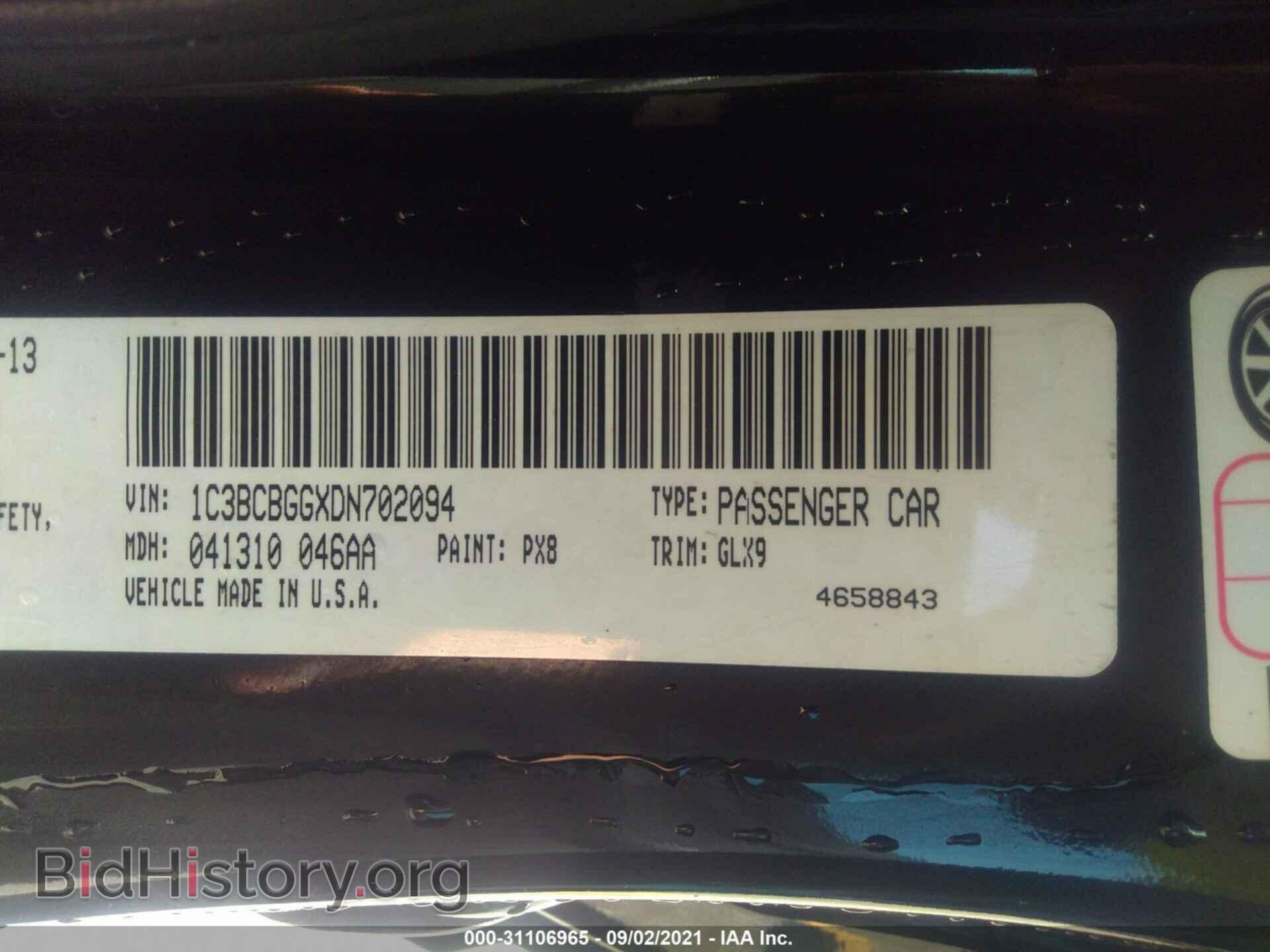 2013 CHRYSLER 200 - VIN: 1C3BCBGGXDN702094 - Фото 9