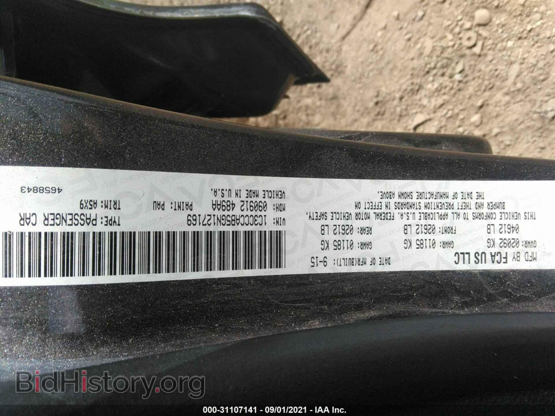 2016 CHRYSLER 200 - VIN: 1C3CCCAB5GN127169 - Фото 9