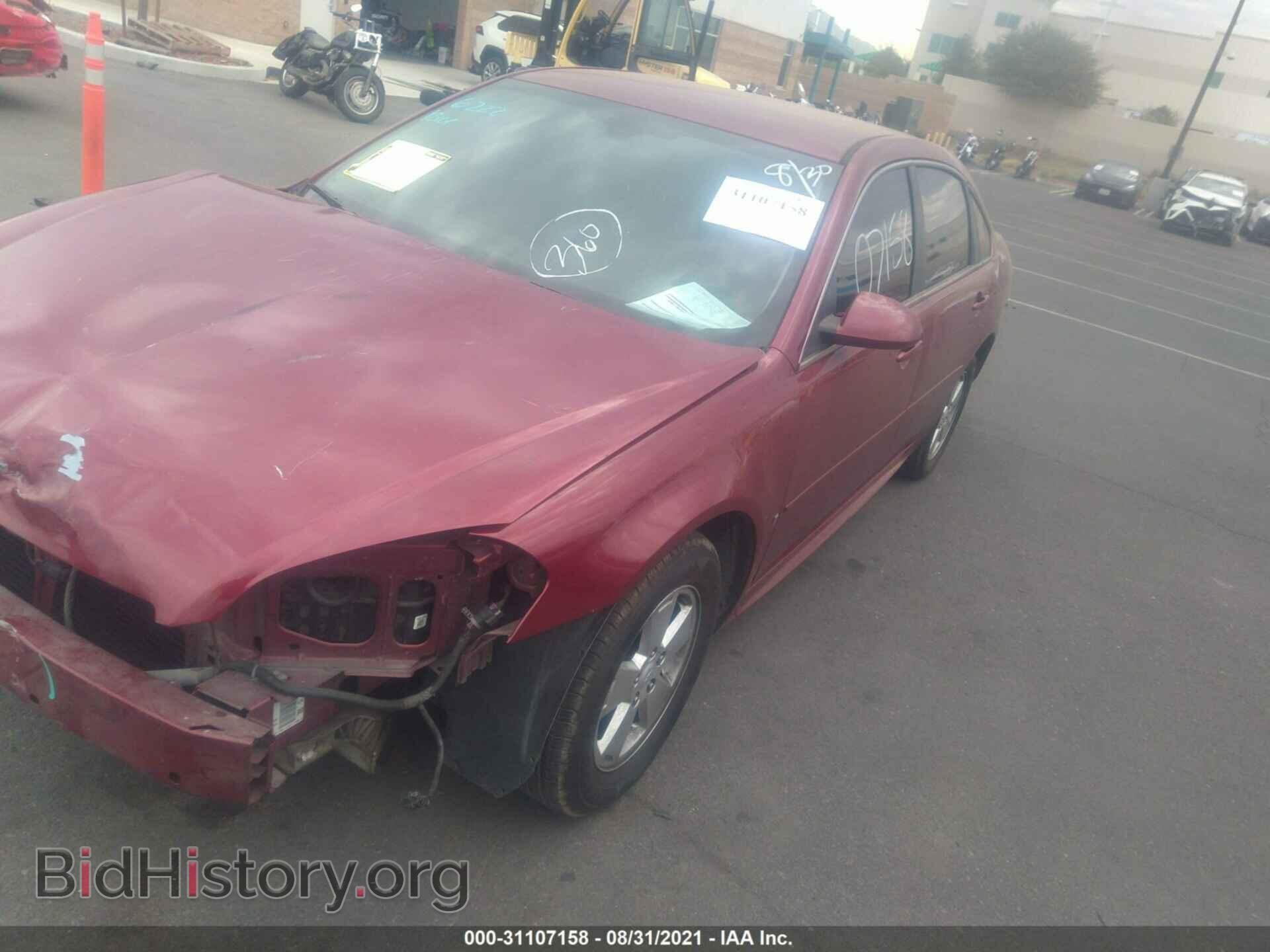 2009 CHEVROLET IMPALA - VIN: 2G1WT57N991259886 - Фото 2