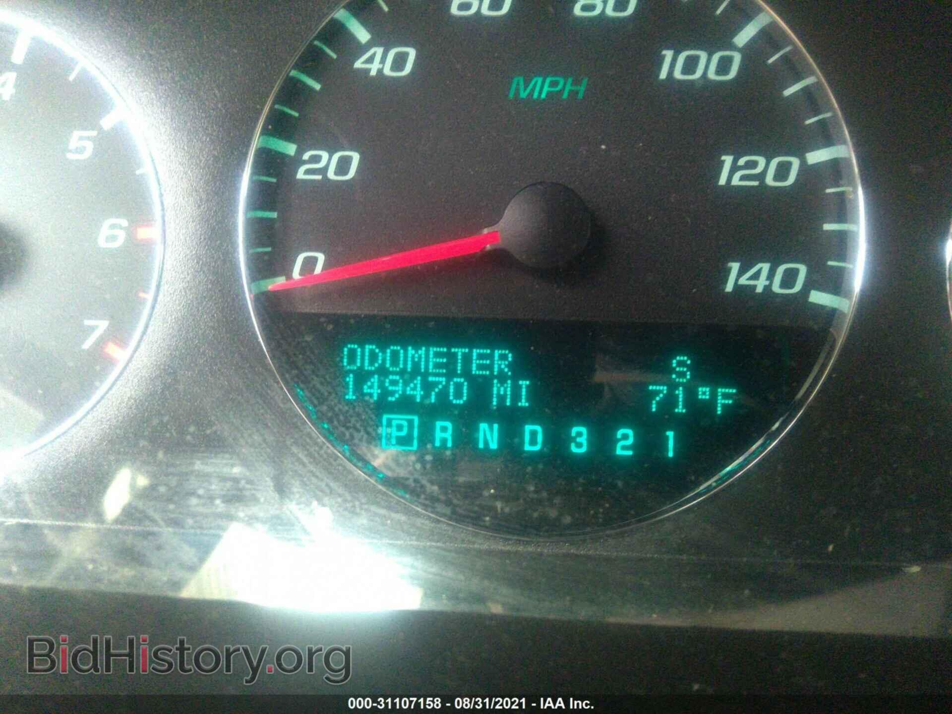2009 CHEVROLET IMPALA - VIN: 2G1WT57N991259886 - Фото 7