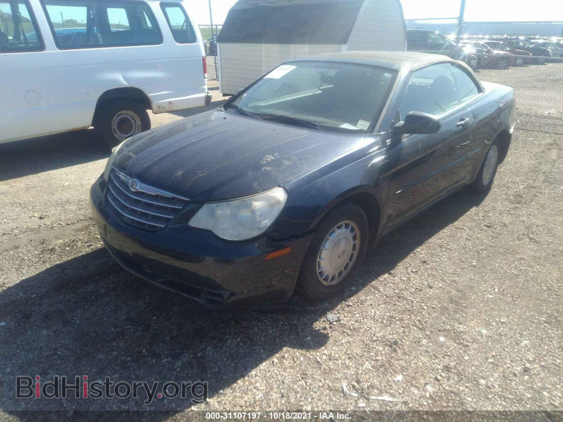 2008 CHRYSLER SEBRING - VIN: 1C3LC45K28N655463 - Фото 2