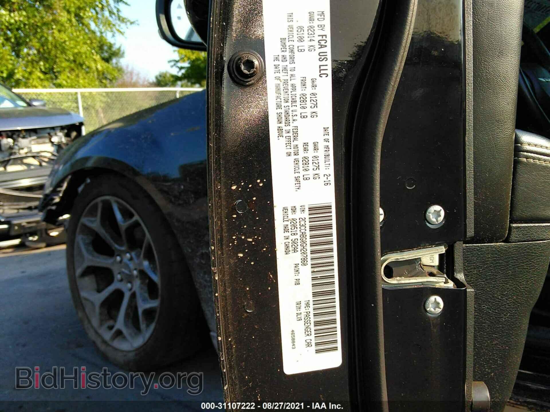 2016 CHRYSLER 300 - VIN: 2C3CCABG0GH207860 - Фото 9