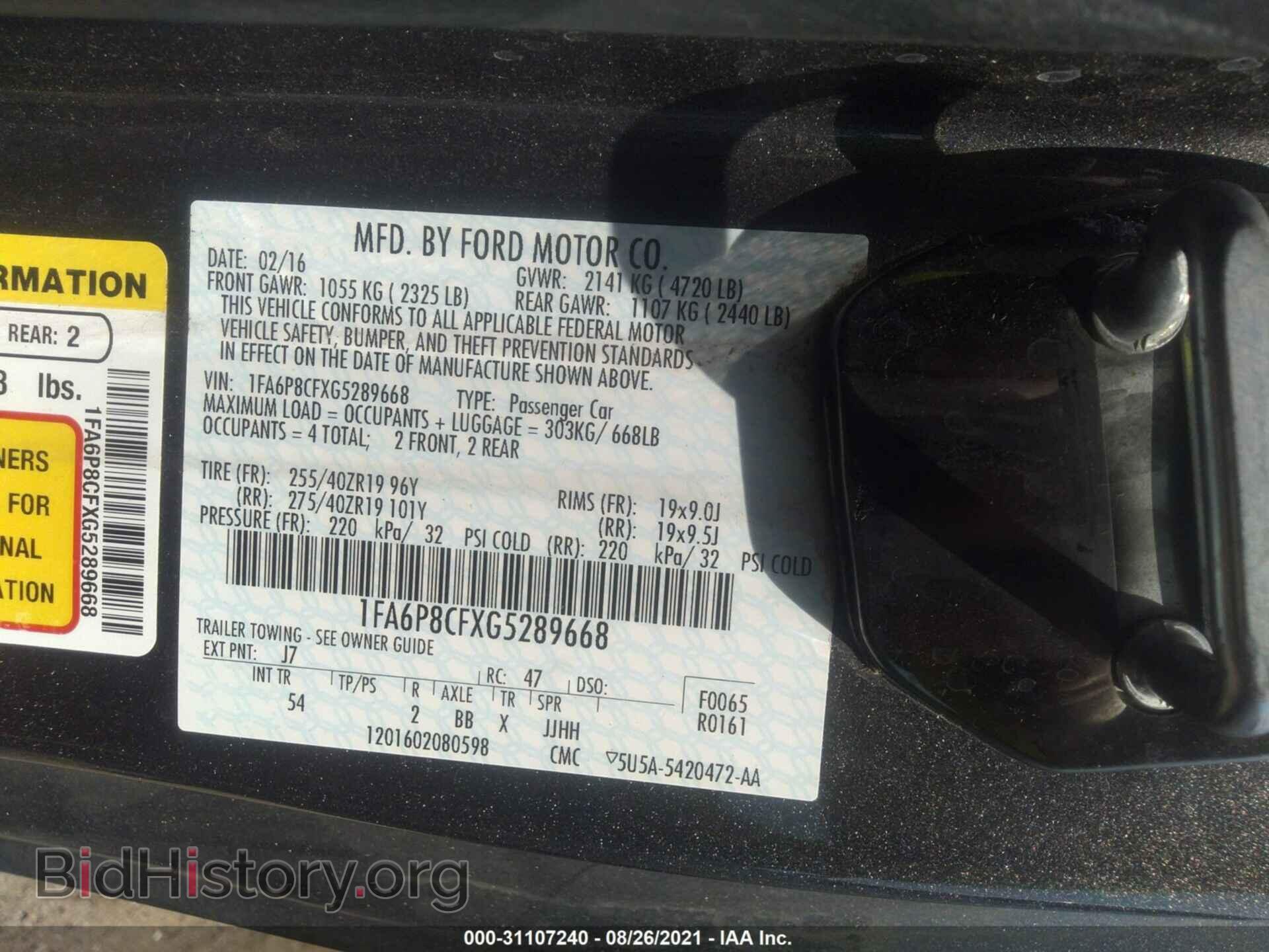 2016 FORD MUSTANG - VIN: 1FA6P8CFXG5289668 - Фото 9