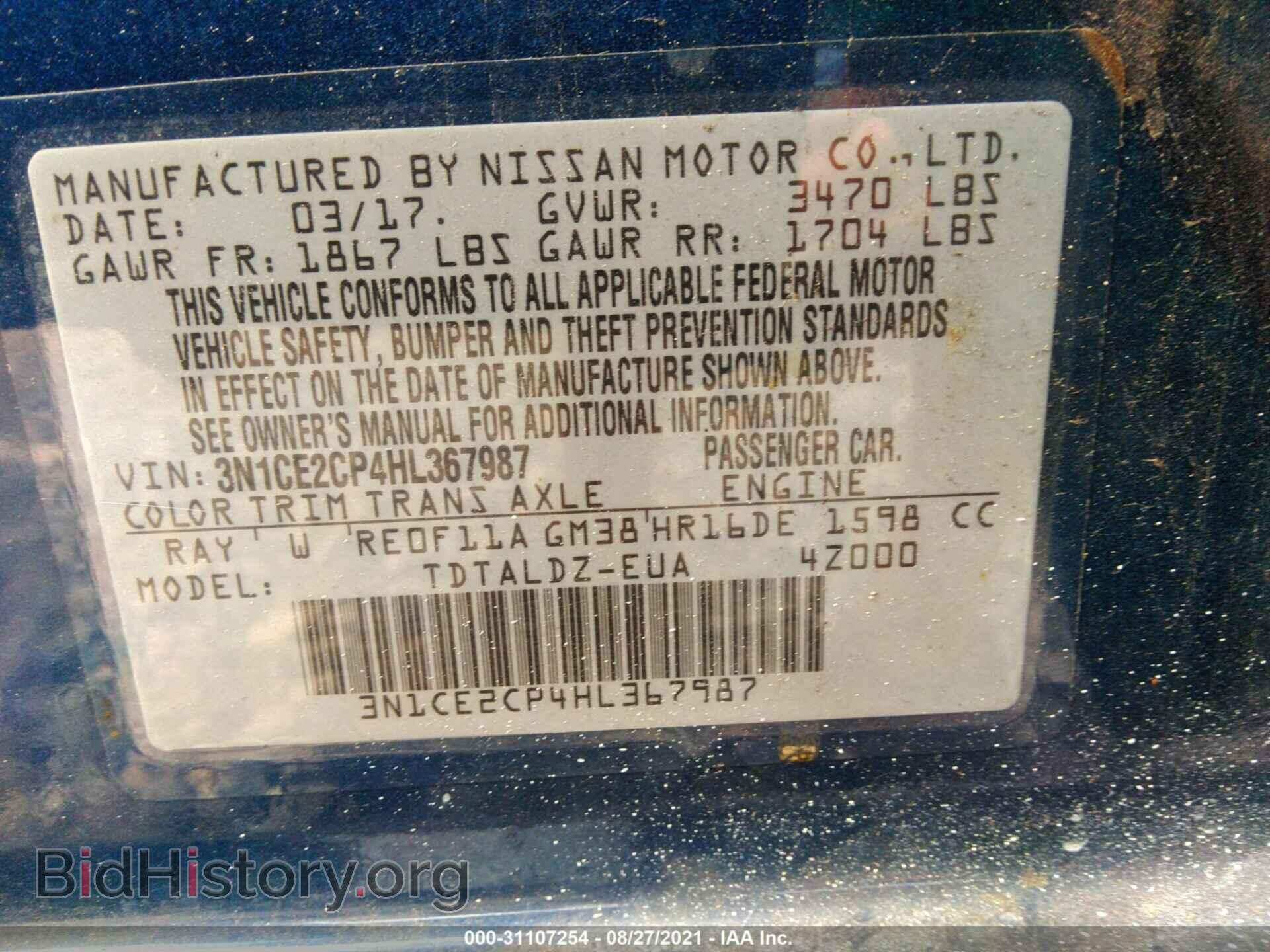 2017 NISSAN VERSA NOTE - VIN: 3N1CE2CP4HL367987 - Фото 9