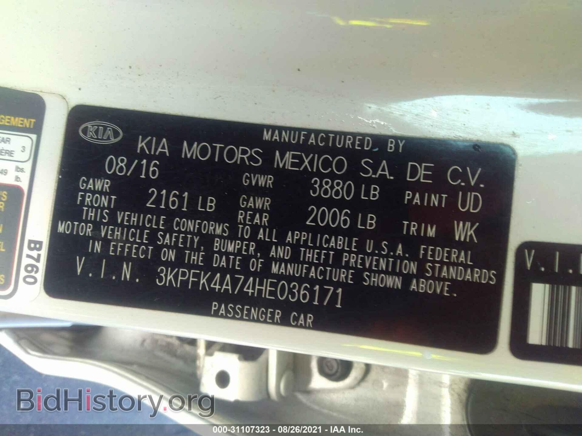 2017 KIA FORTE - VIN: 3KPFK4A74HE036171 - Фото 9