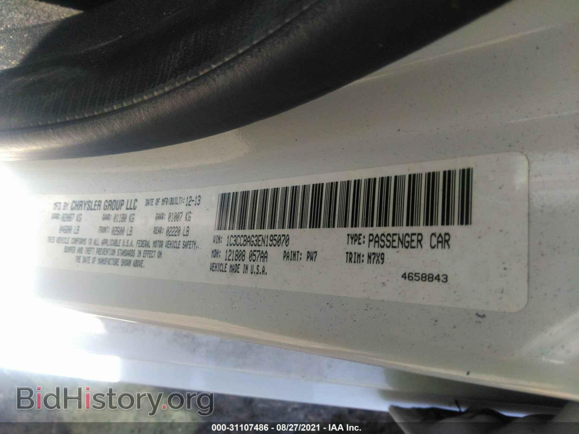 2014 CHRYSLER 200 - VIN: 1C3CCBAG3EN195070 - Фото 9