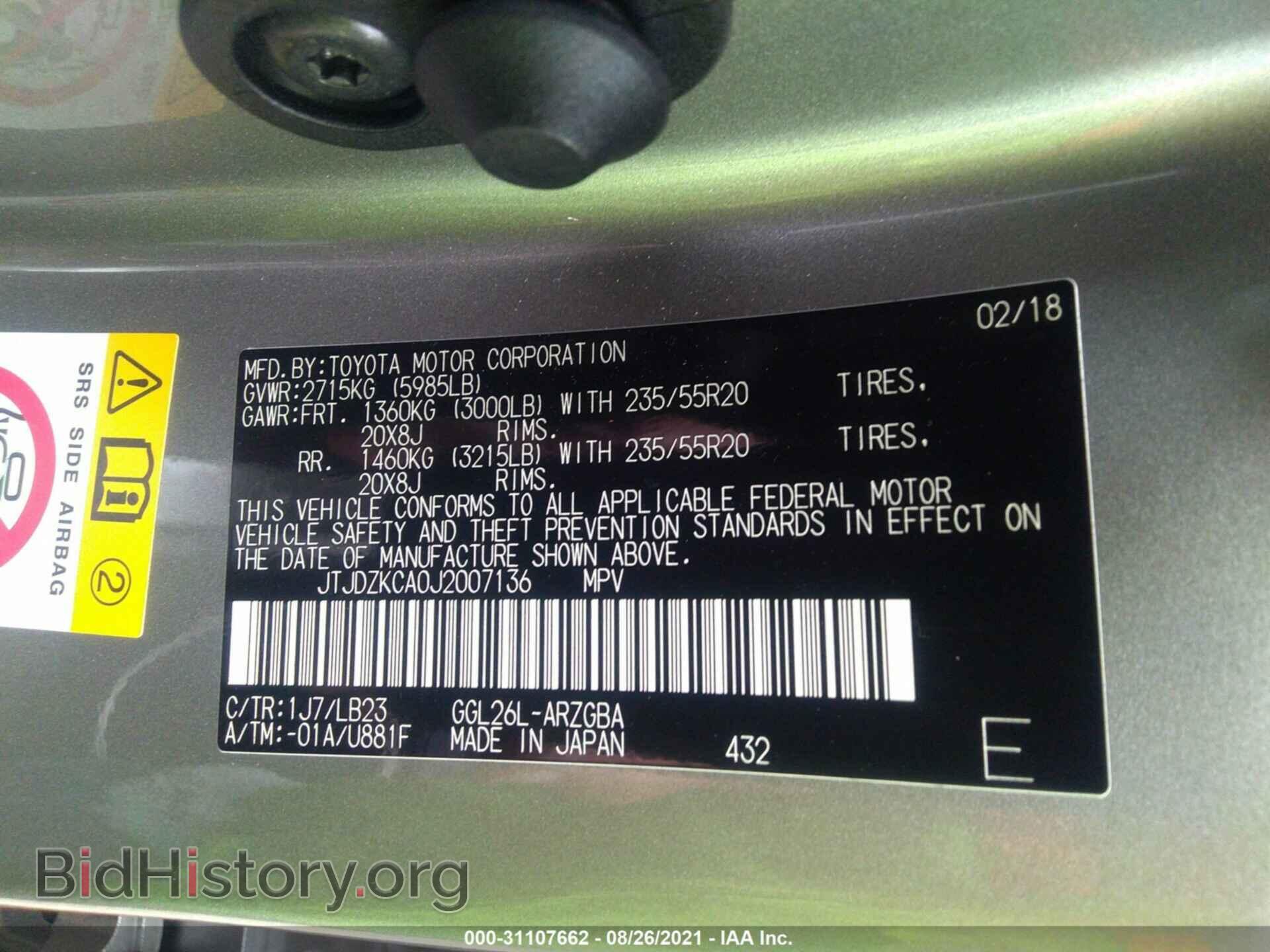 2018 LEXUS RX - VIN: JTJDZKCA0J2007136 - Фото 9