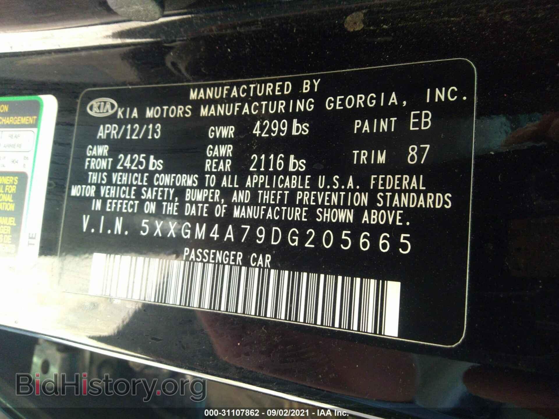 2013 KIA OPTIMA - VIN: 5XXGM4A79DG205665 - Фото 9