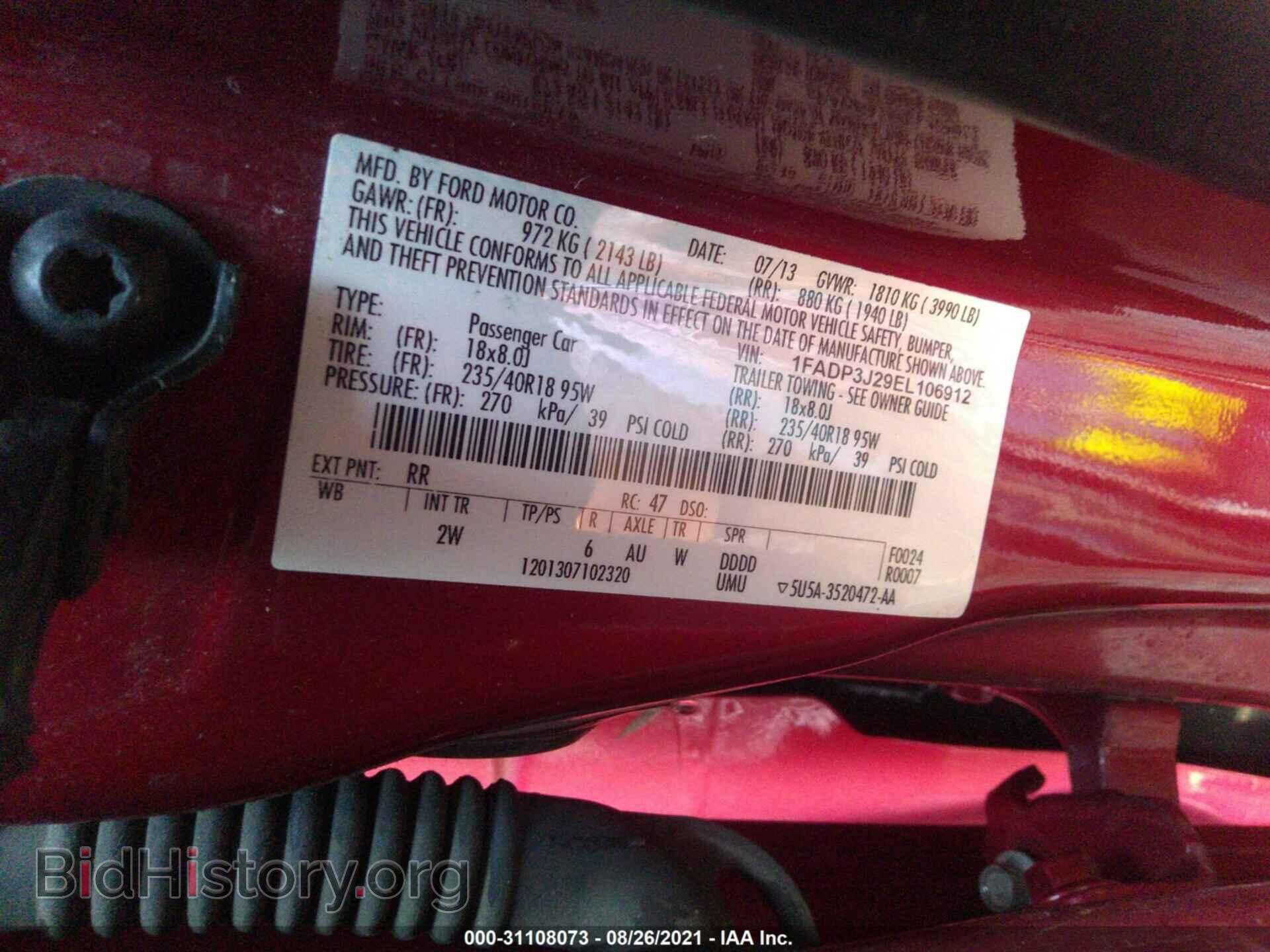 2014 FORD FOCUS - VIN: 1FADP3J29EL106912 - Фото 9