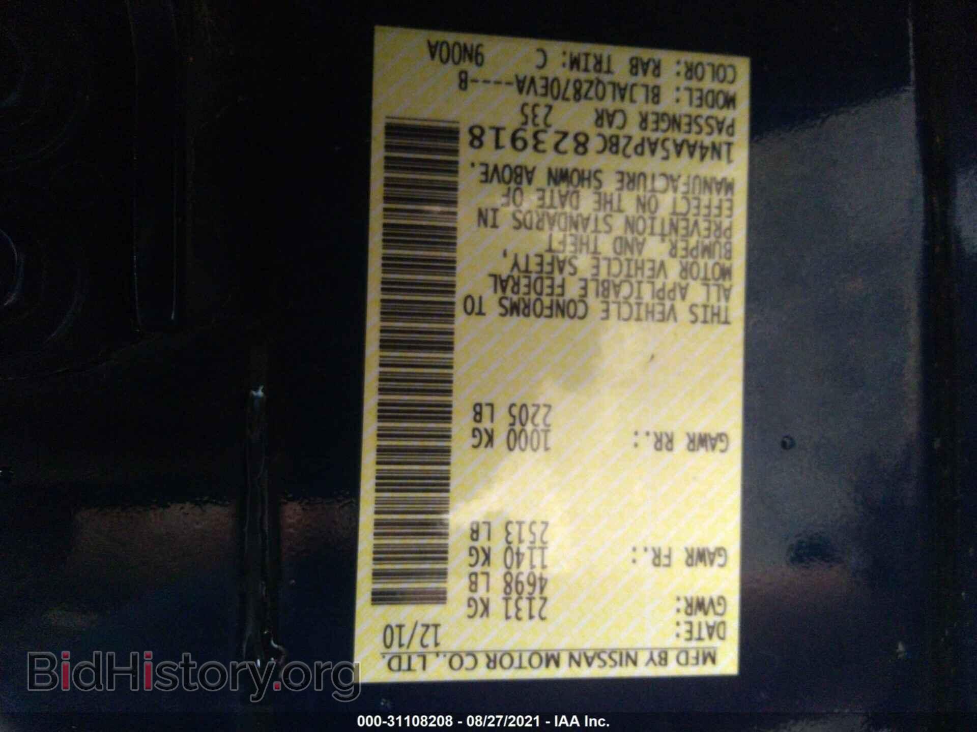 2011 NISSAN MAXIMA - VIN: 1N4AA5AP2BC823918 - Фото 9