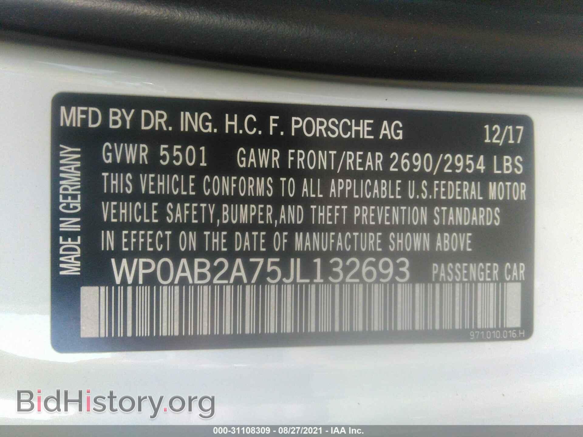 2018 PORSCHE PANAMERA - VIN: WP0AB2A75JL132693 - Фото 9