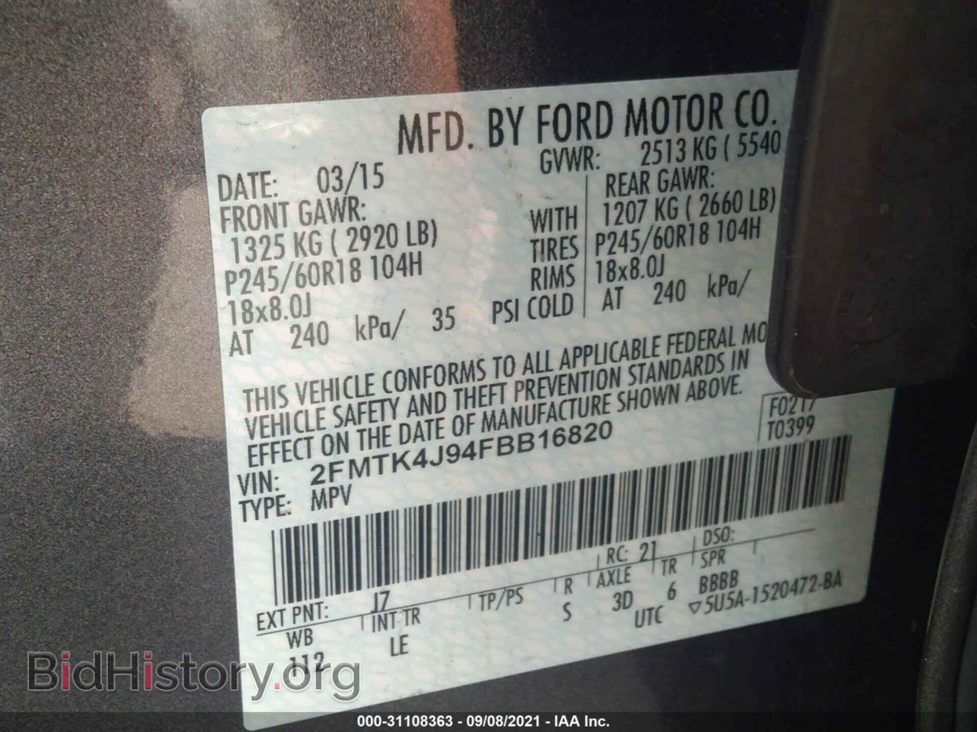 2015 FORD EDGE - VIN: 2FMTK4J94FBB16820 - Photo 9
