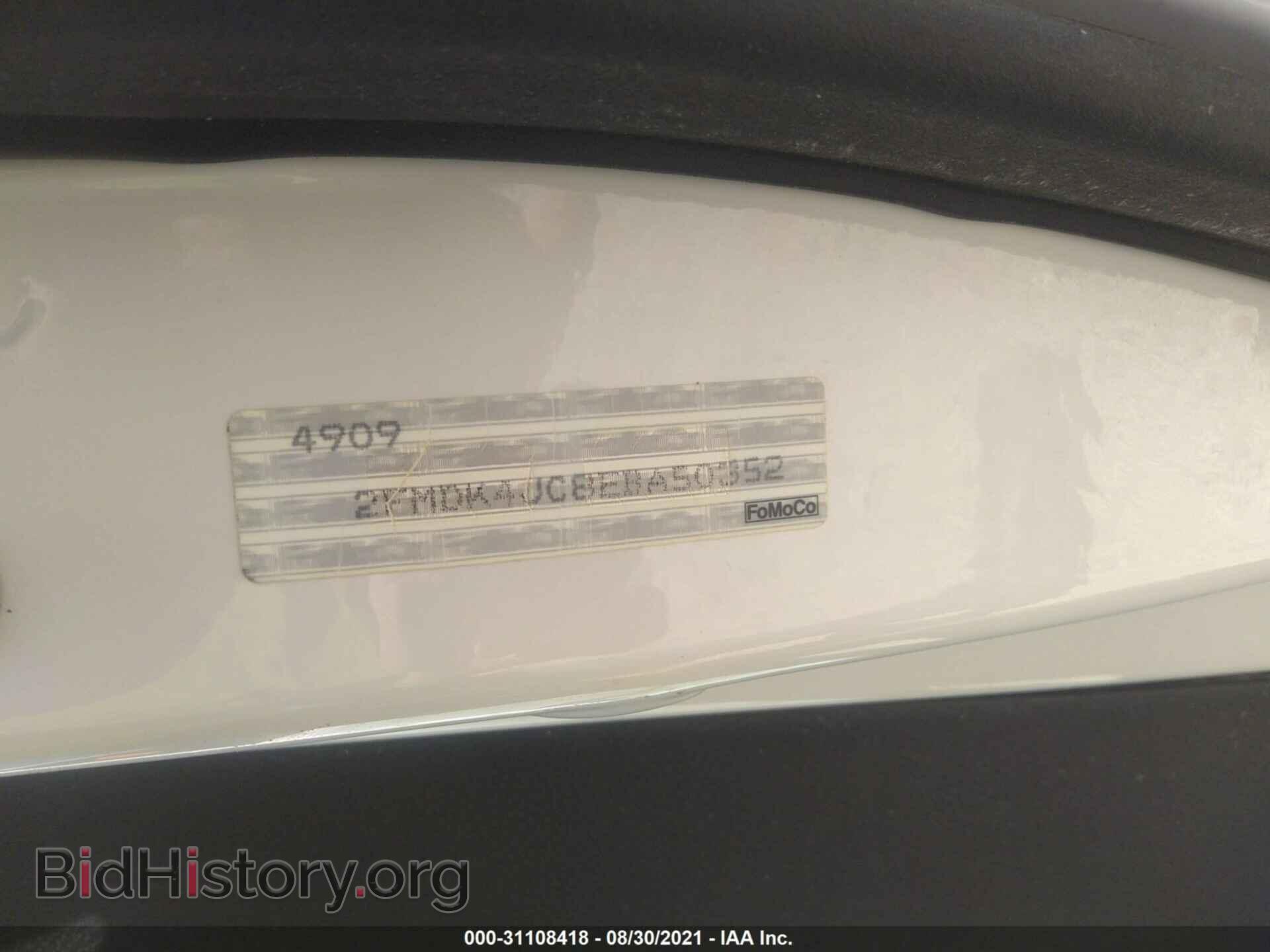 2014 FORD EDGE - VIN: 2FMDK4JC8EBA50352 - Фото 9