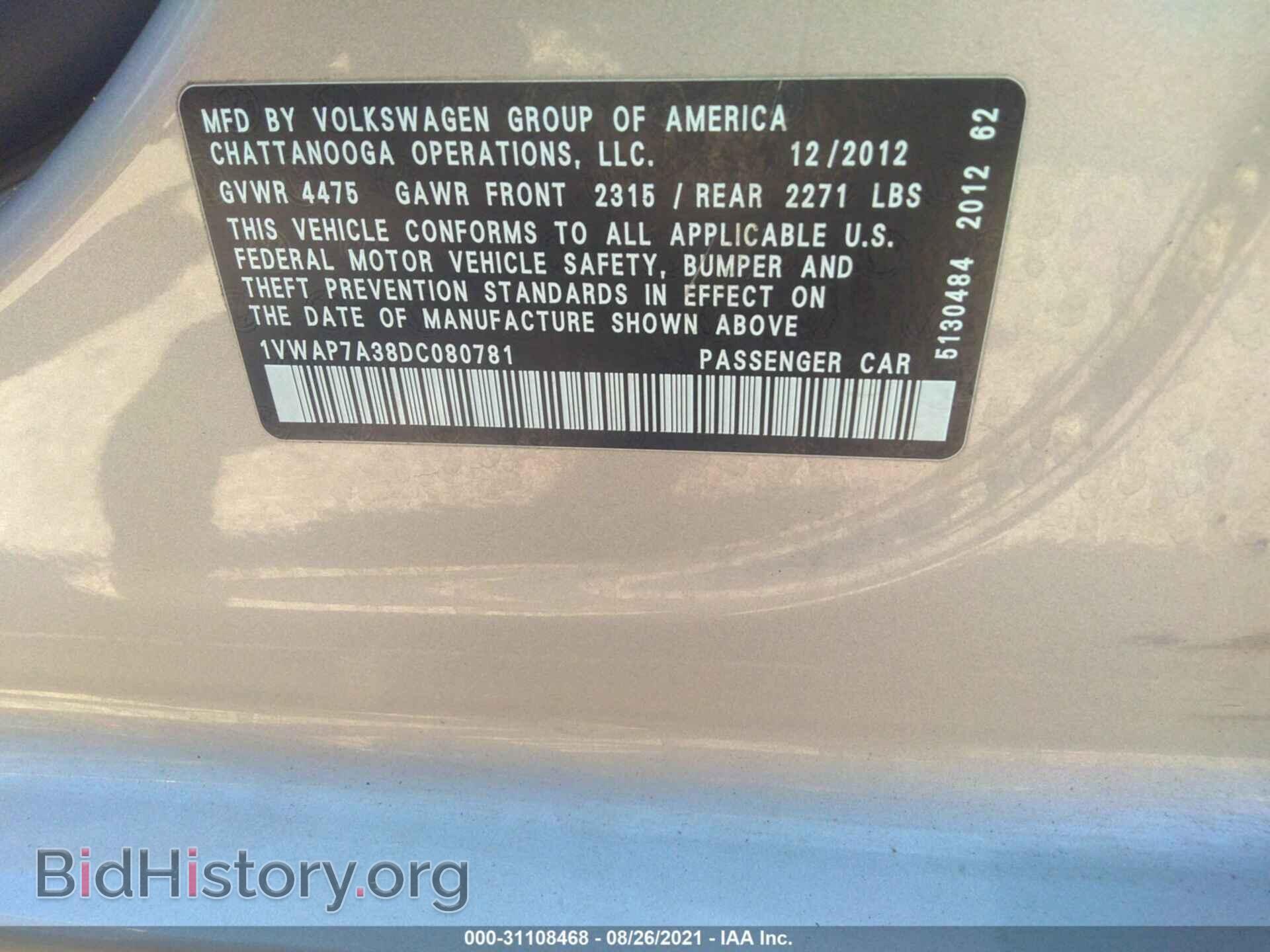 2013 VOLKSWAGEN PASSAT - VIN: 1VWAP7A38DC080781 - Фото 9