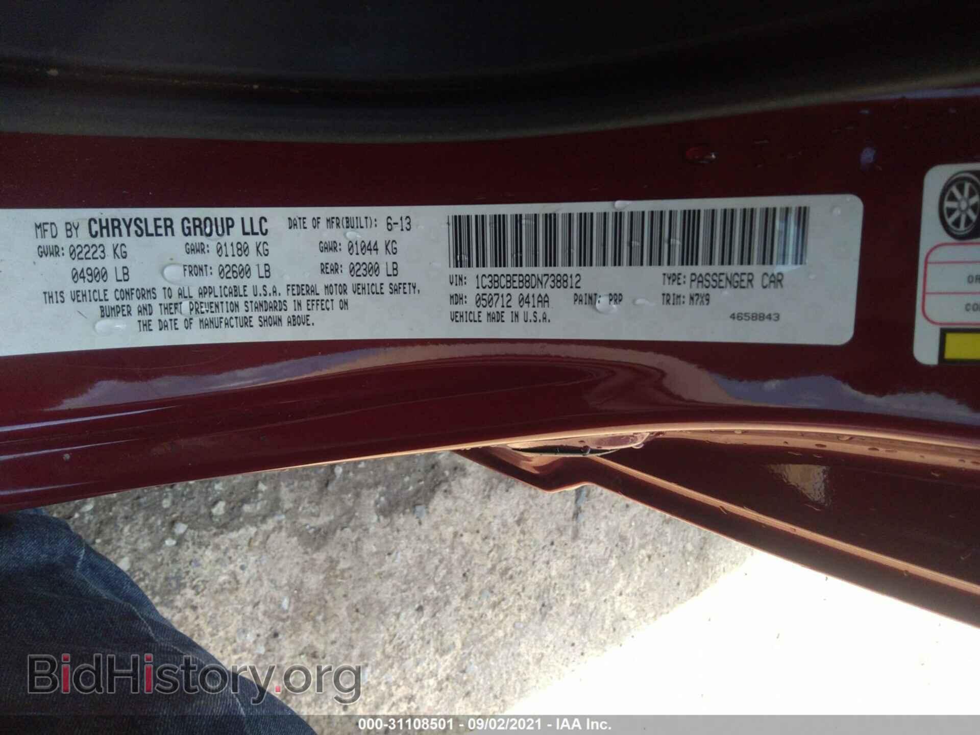 2013 CHRYSLER 200 - VIN: 1C3BCBEB8DN738812 - Фото 9