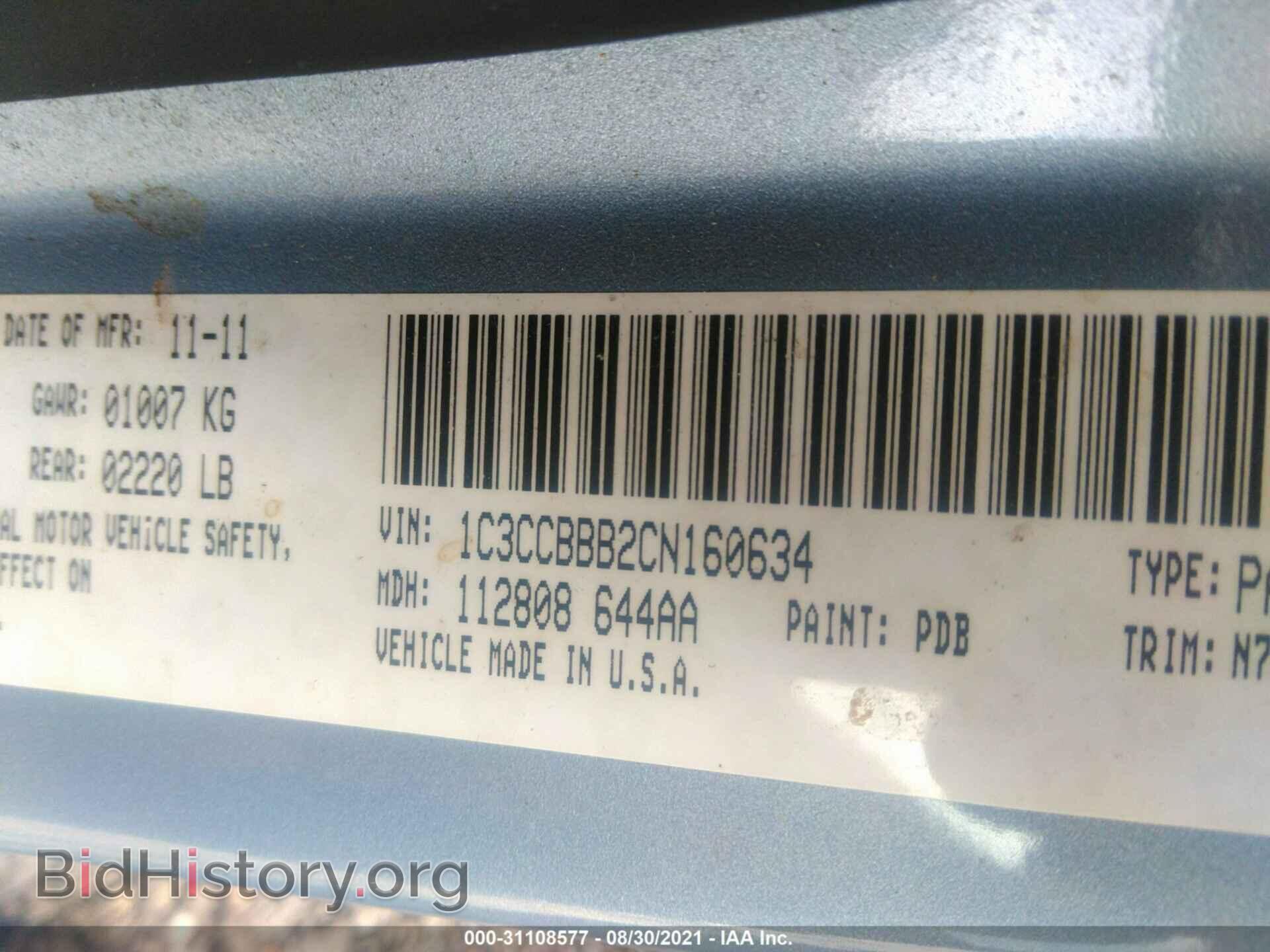 2012 CHRYSLER 200 - VIN: 1C3CCBBB2CN160634 - Photo 9