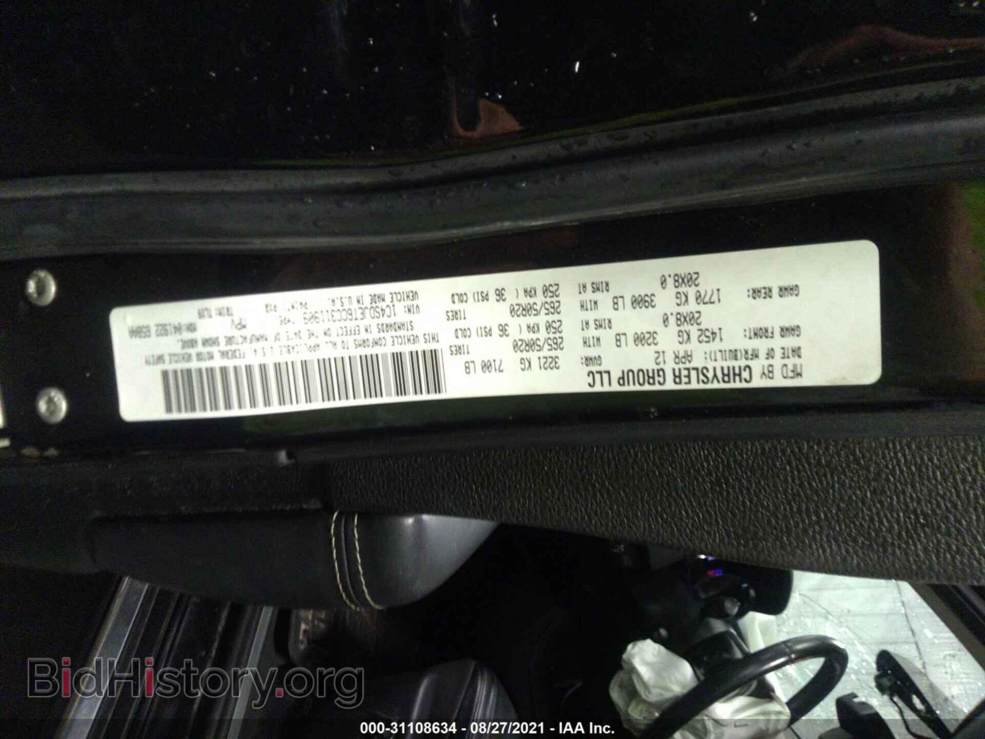 2012 DODGE DURANGO - VIN: 1C4SDJET6CC311909 - Фото 9